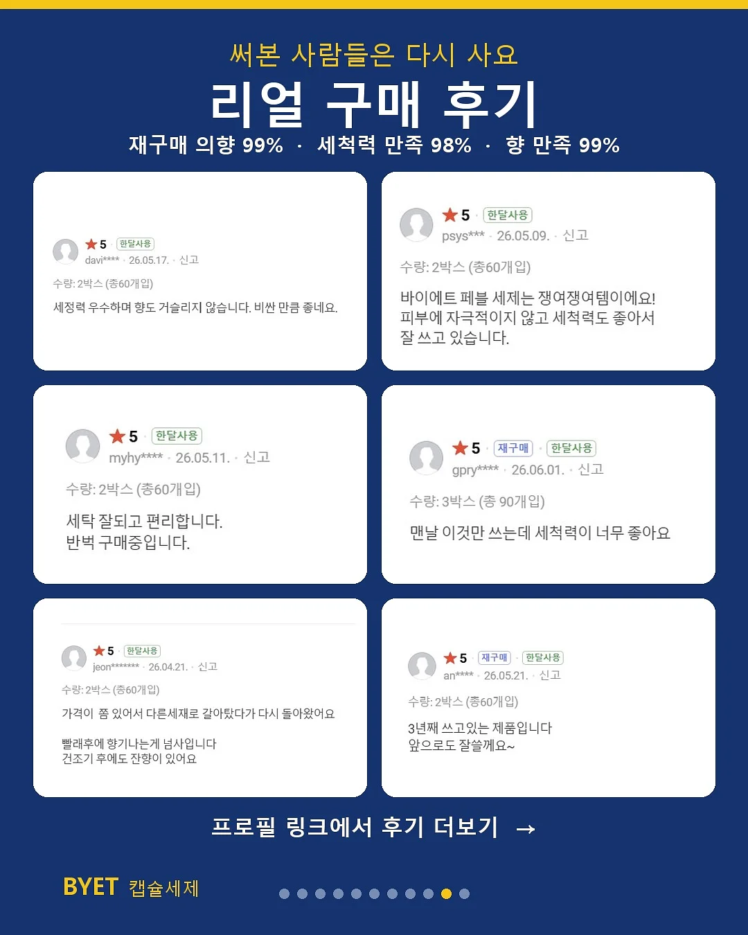 입주청소 10