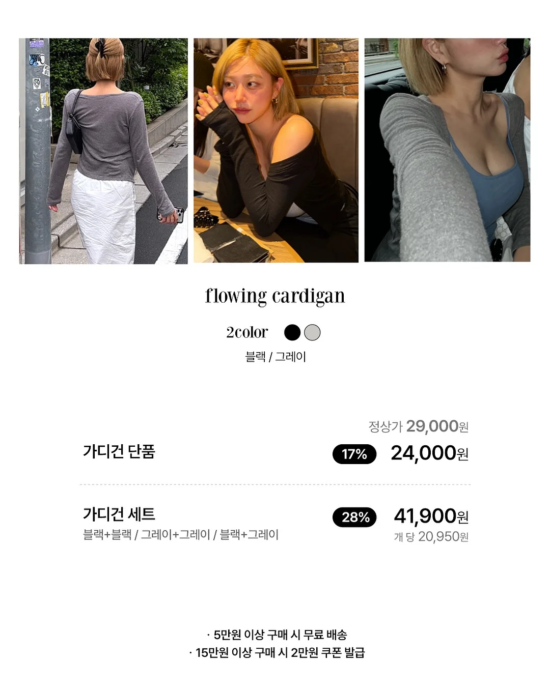이베리코 꽃목살 1