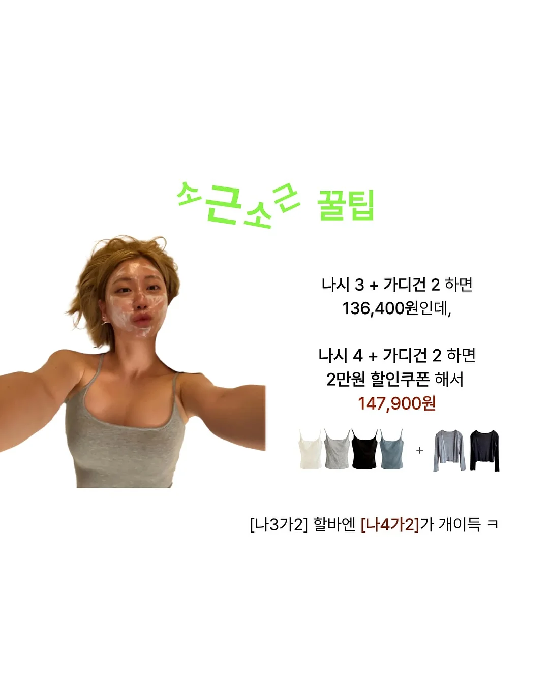 이베리코 꽃목살 12