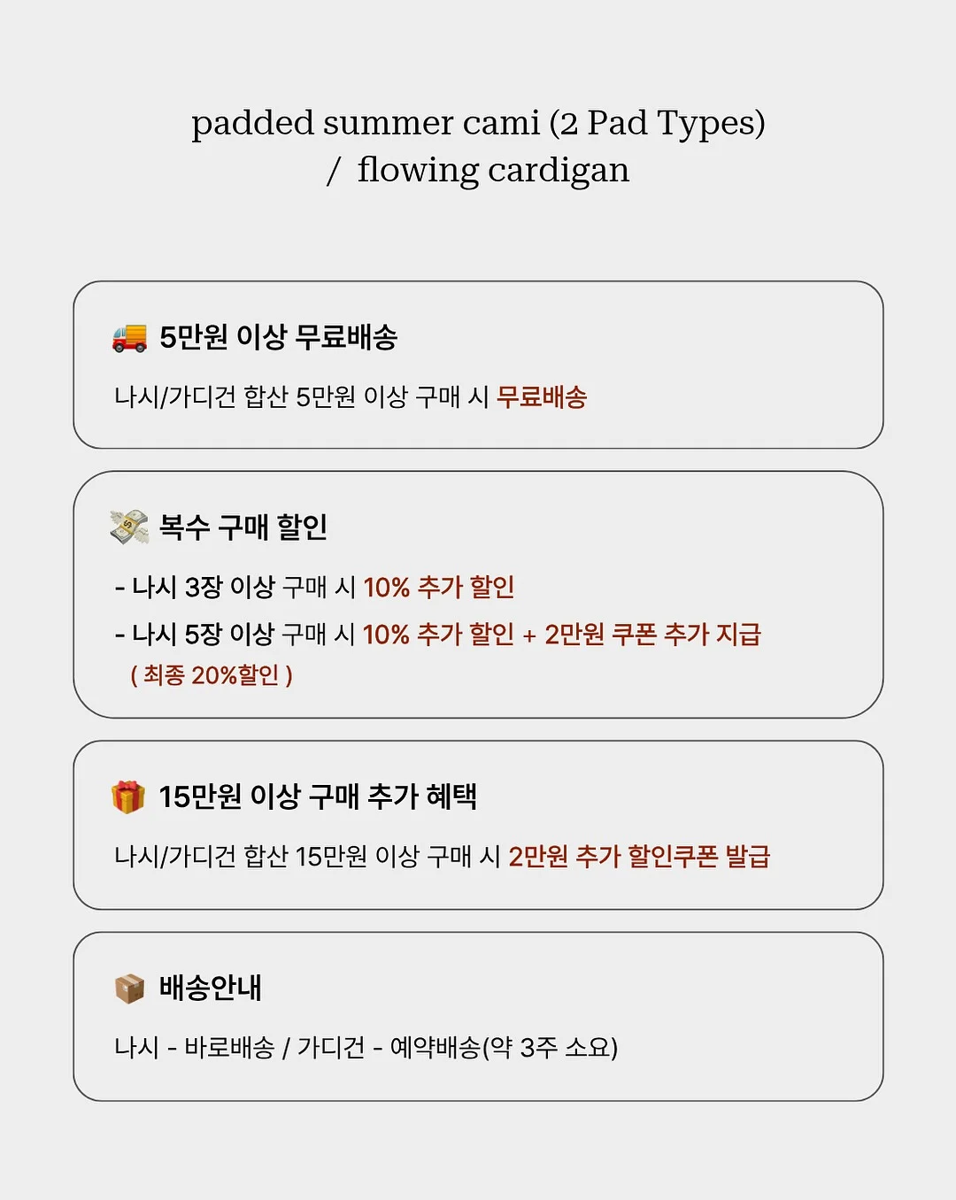 이베리코 꽃목살 2