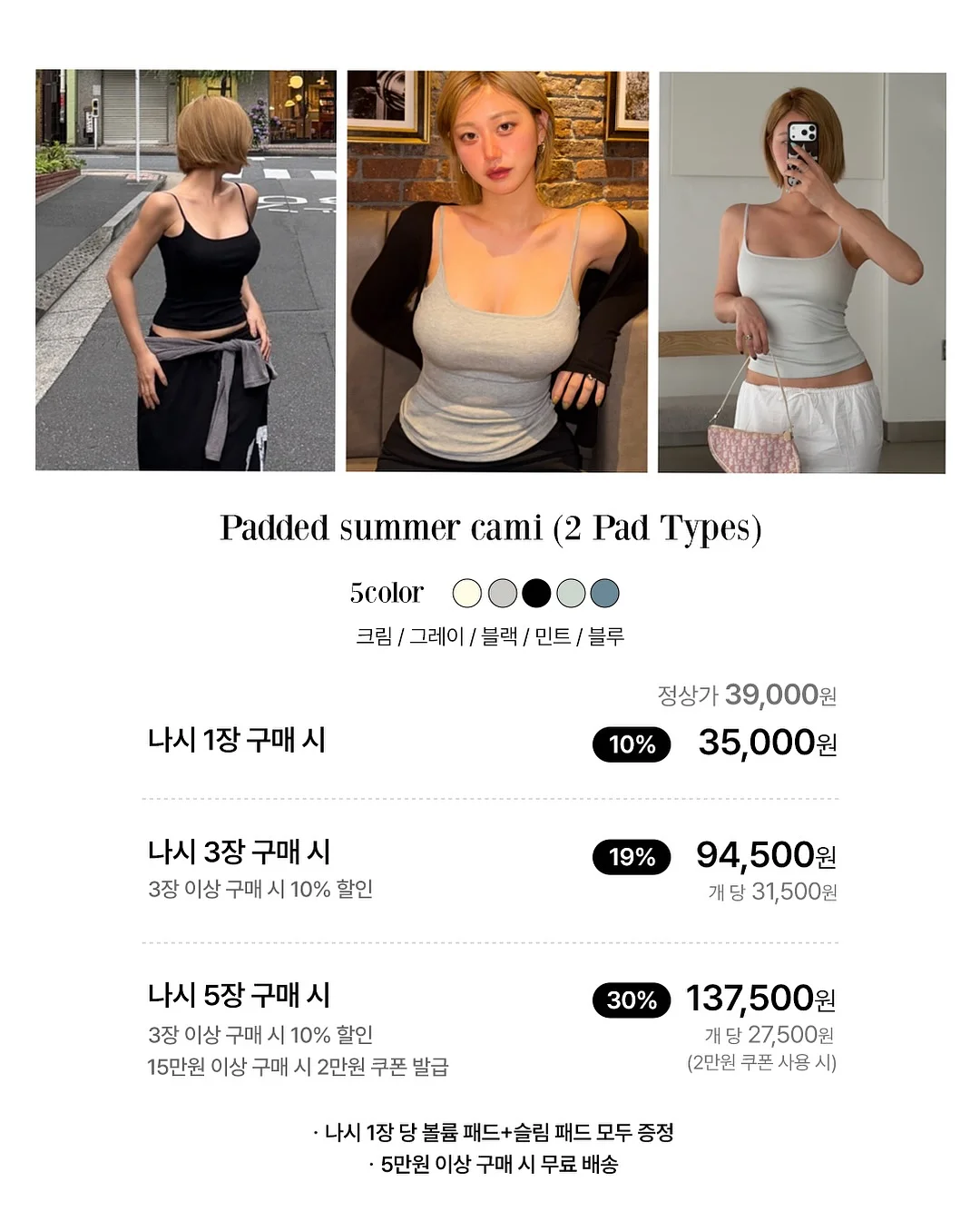 이베리코 꽃목살 5