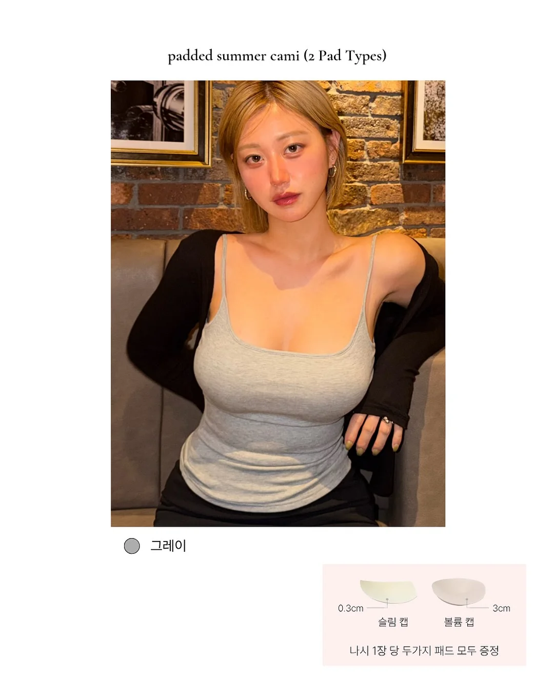 이베리코 꽃목살 7