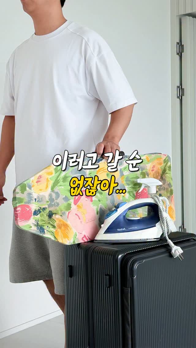 양배추 전용 이중 칼날 채칼