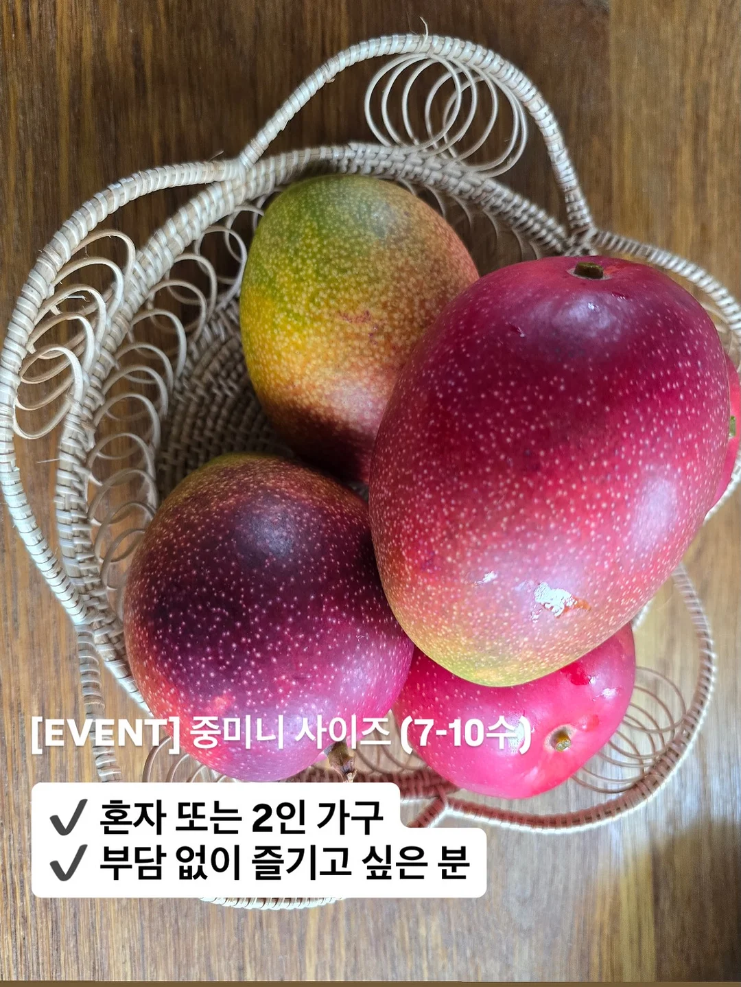 페리페라 무드 글로이 틴트 키 12