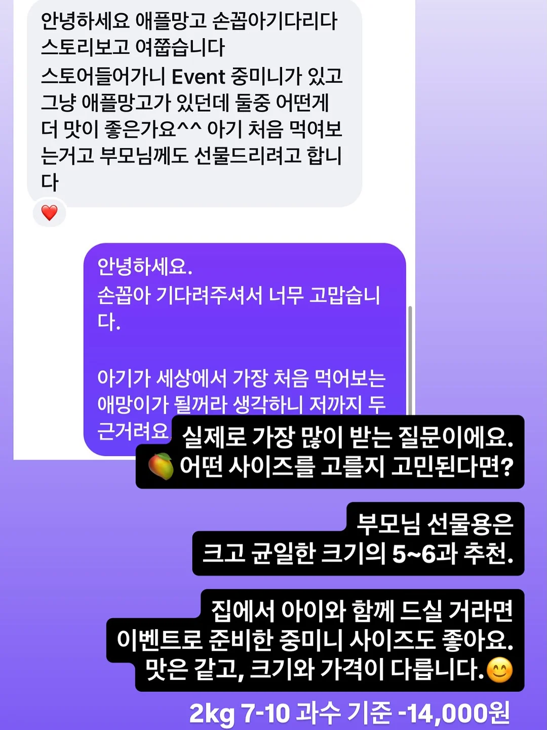 페리페라 무드 글로이 틴트 키 10