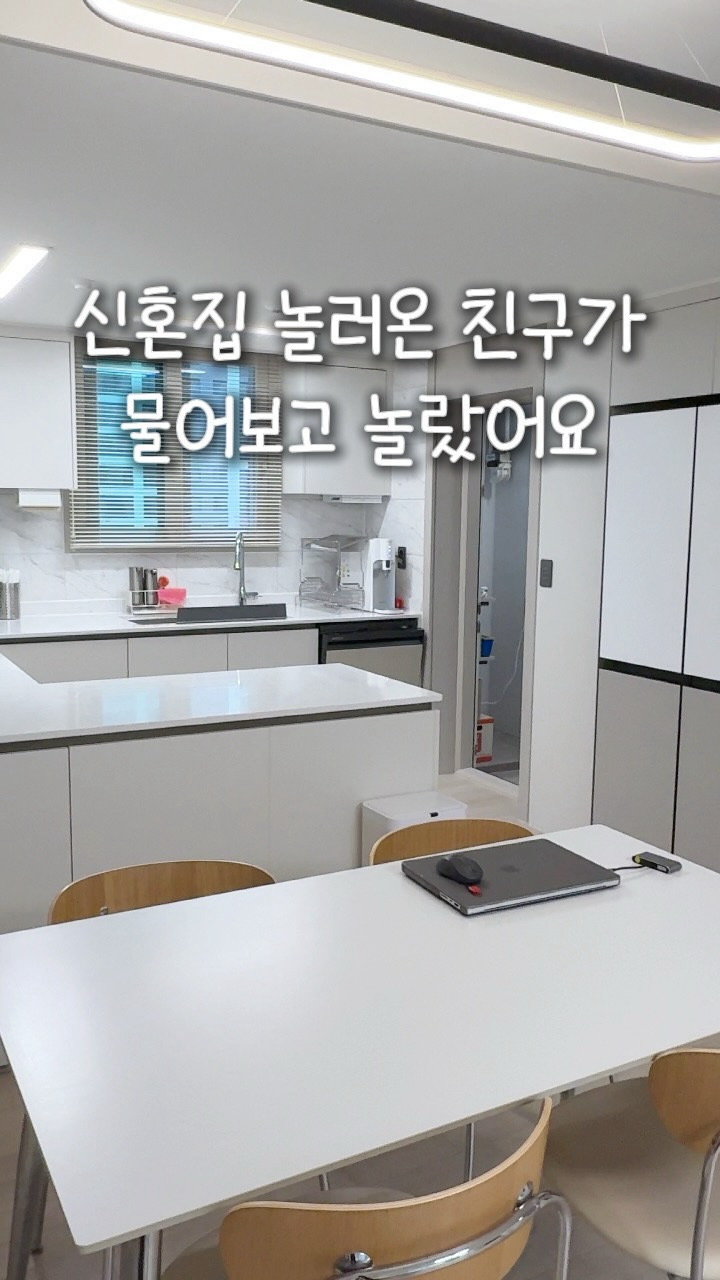 투명 젤 시술
