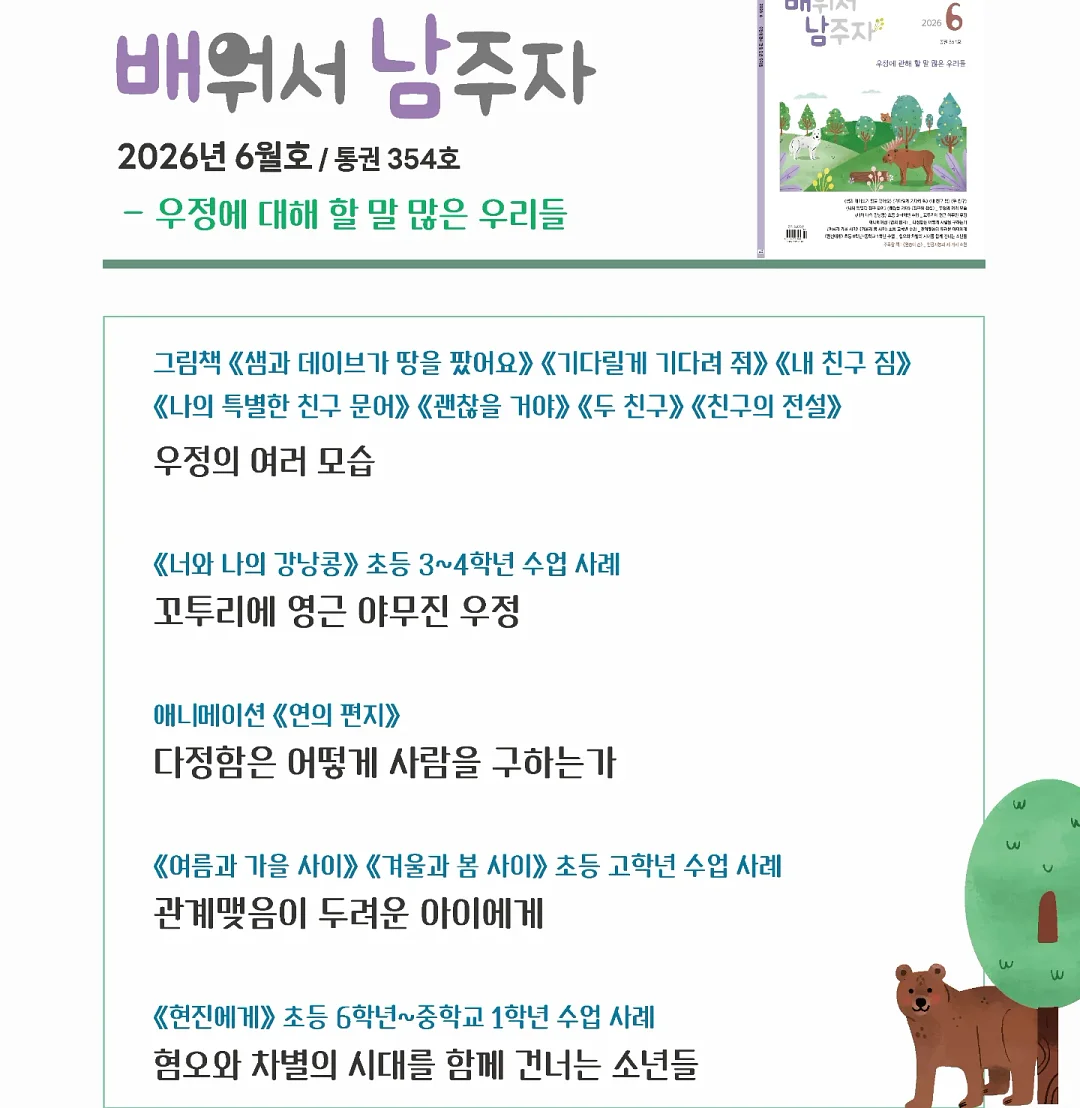 경북 영주 시골집 매매 2