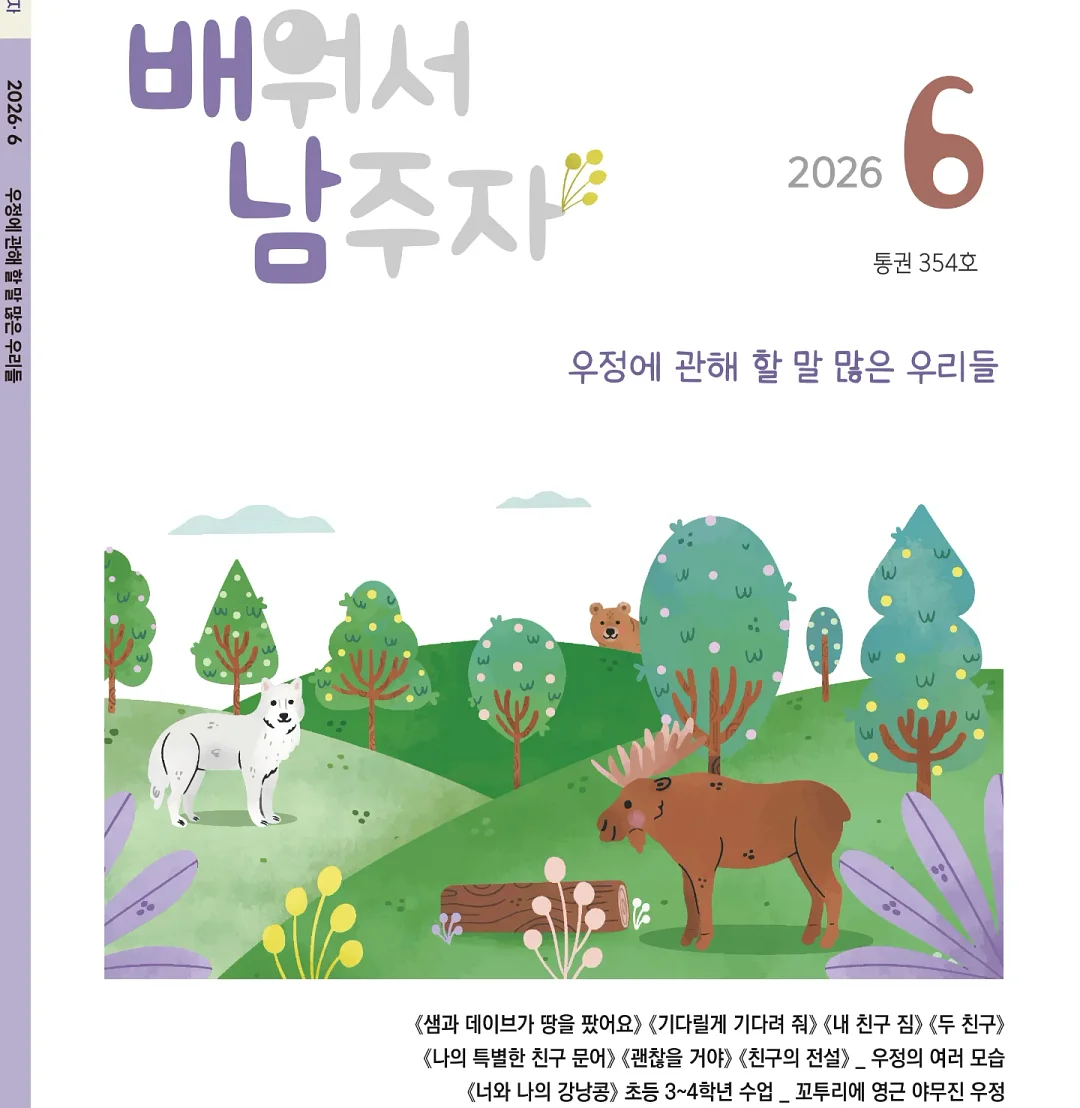 경북 영주 시골집 매매 3
