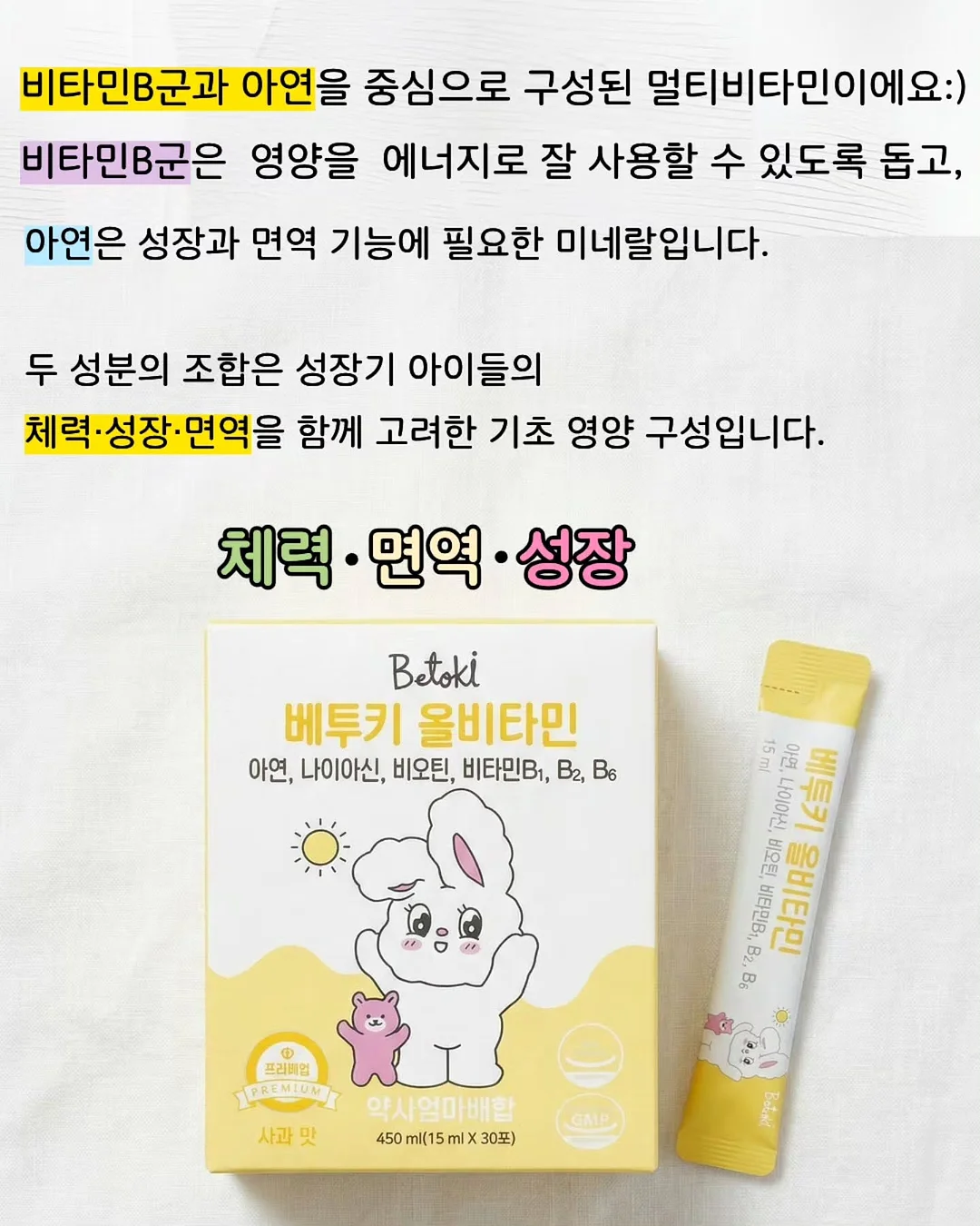 미니팬 5