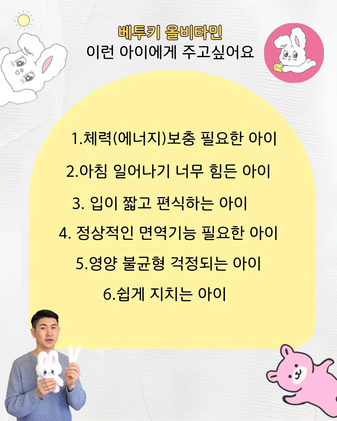 미니팬 7