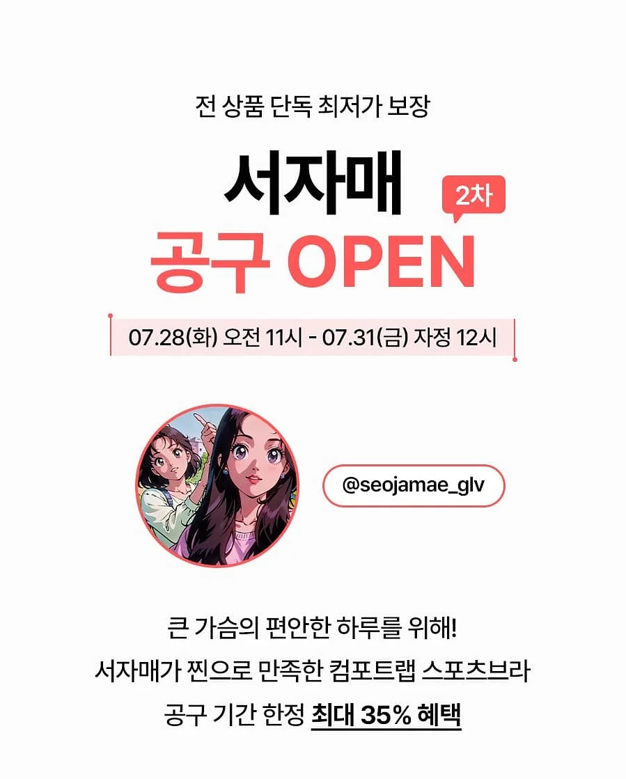 네이비 잔도트 반팔 블라우스 1