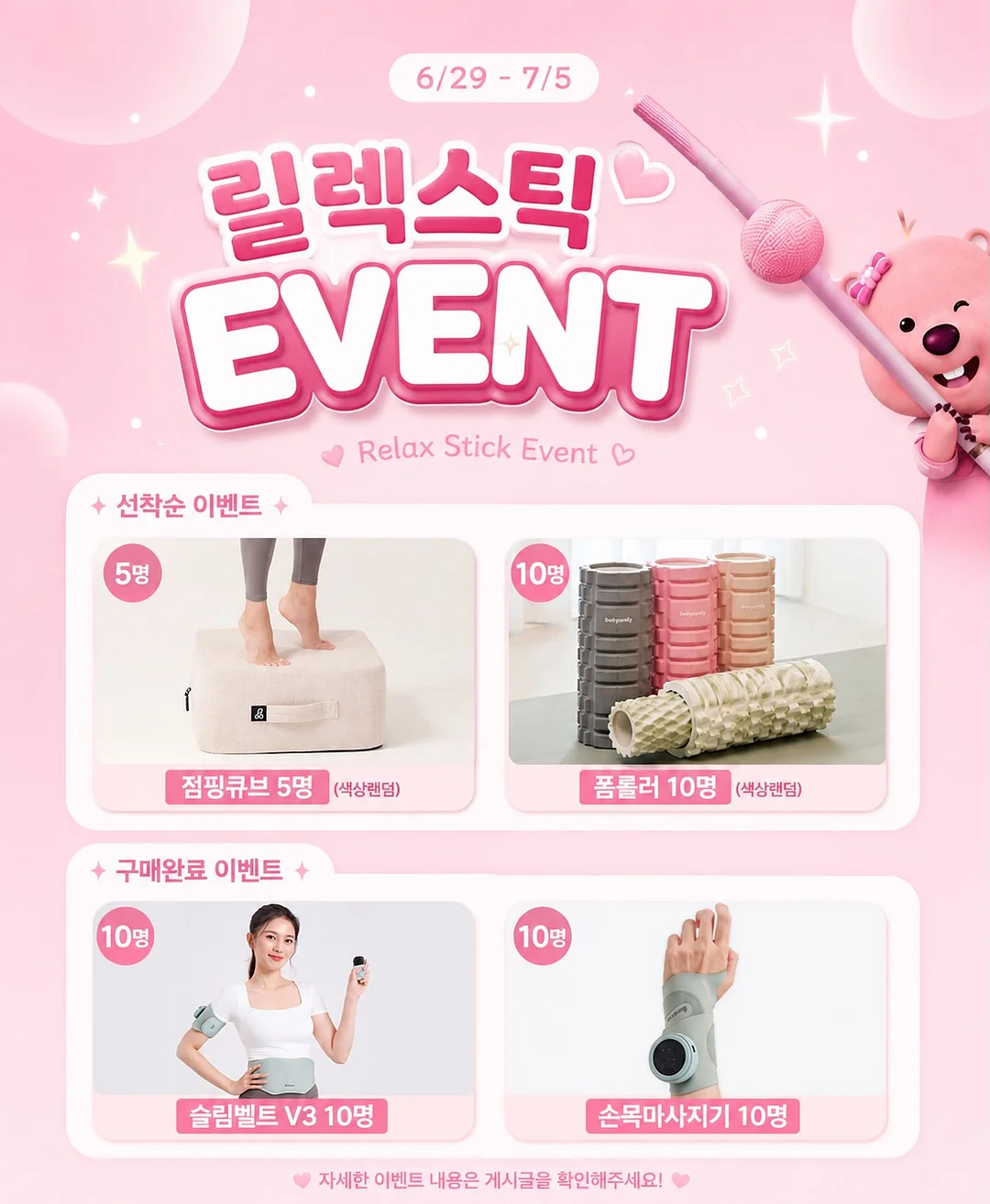 벽지 복원제 1