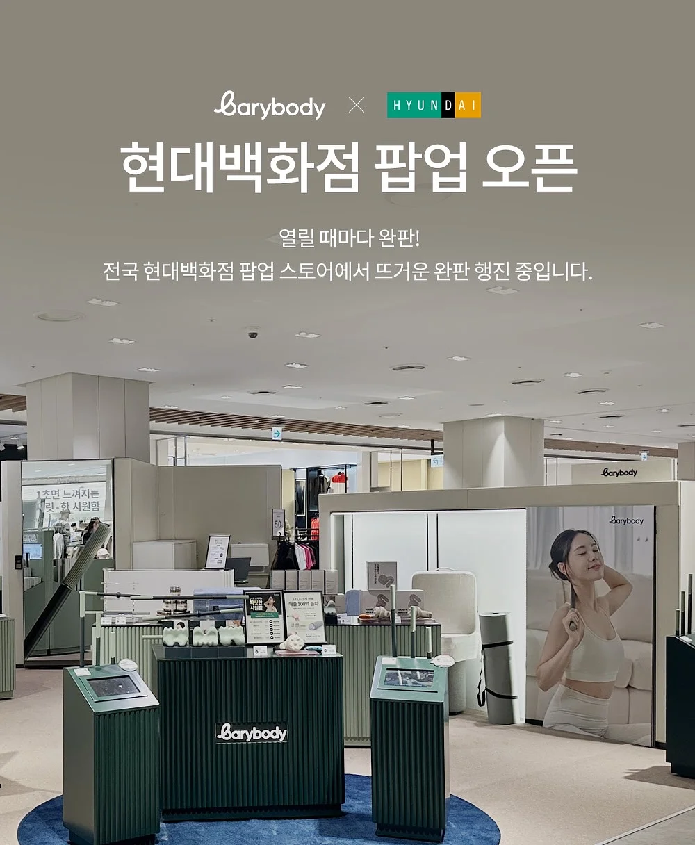 벽지 복원제 12