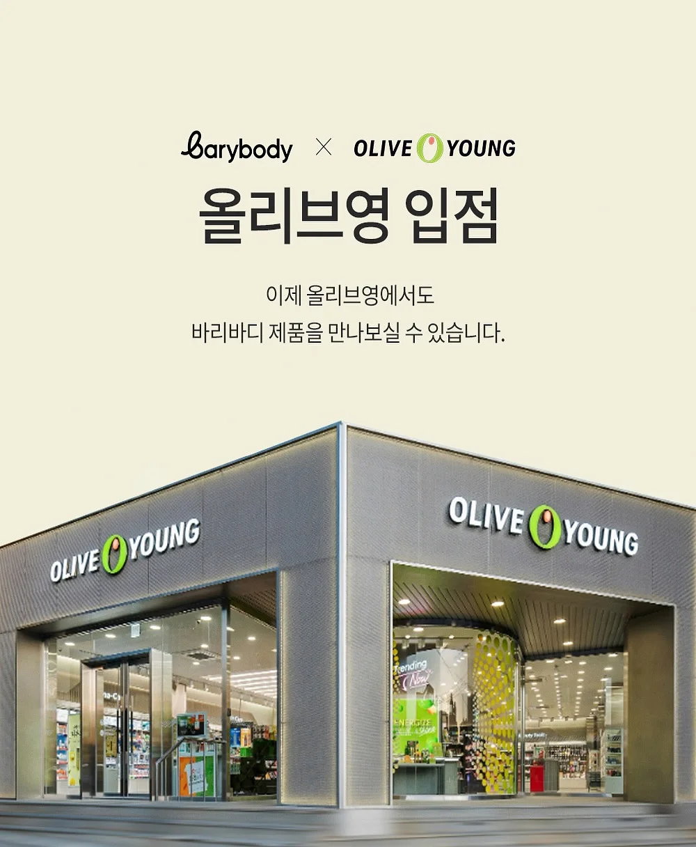 벽지 복원제 13