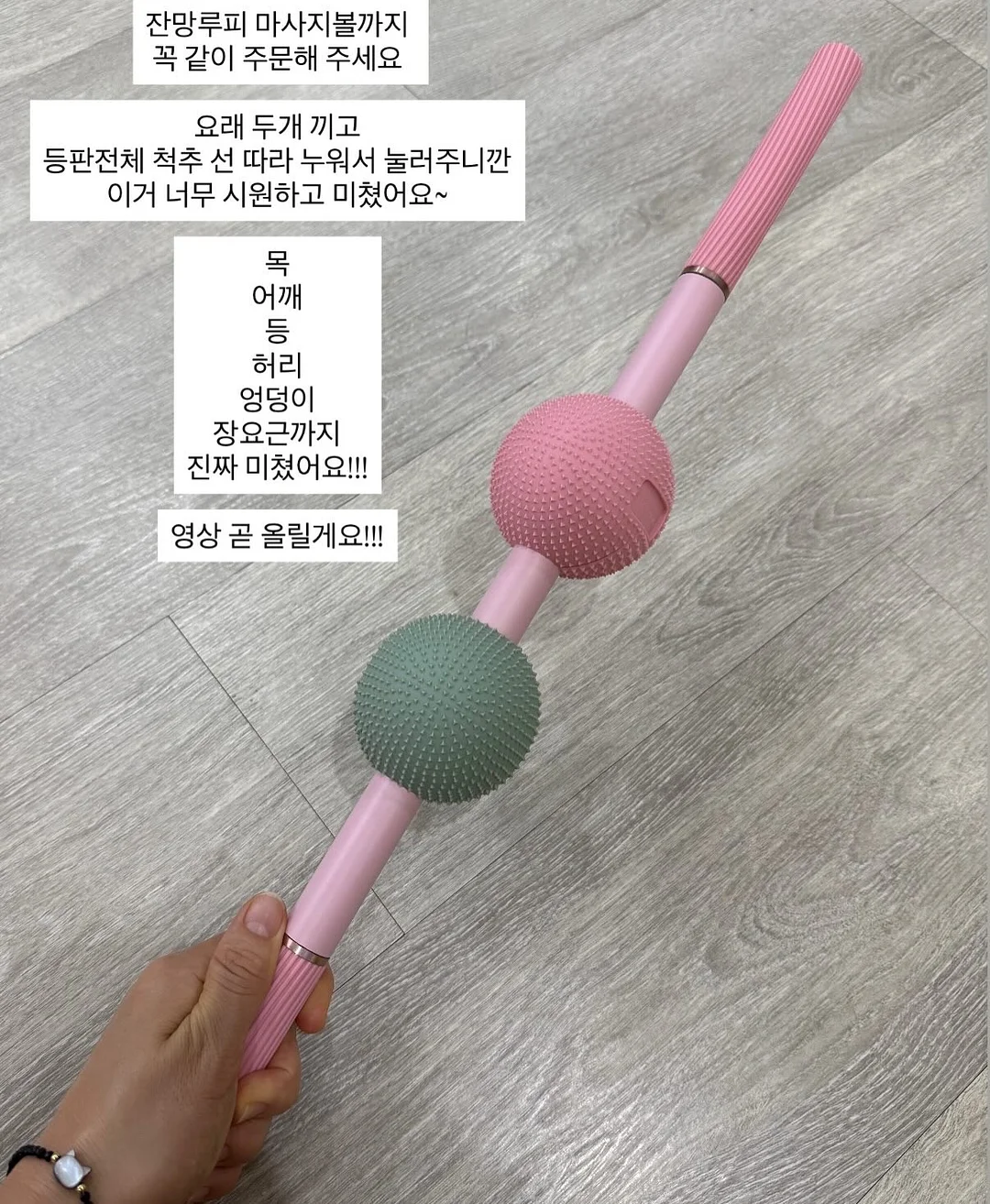 벽지 복원제 2