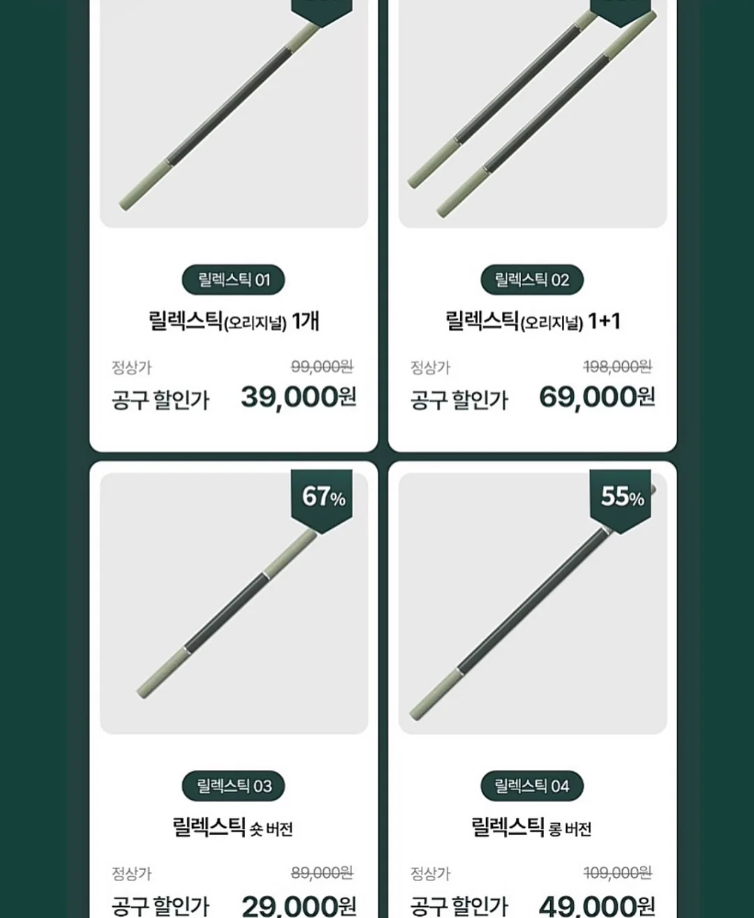 벽지 복원제 5