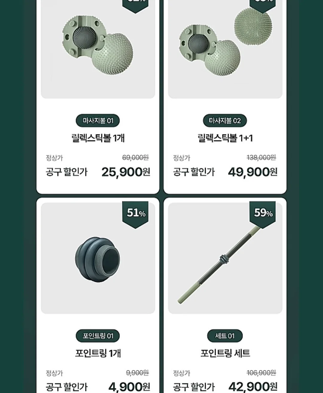 벽지 복원제 6