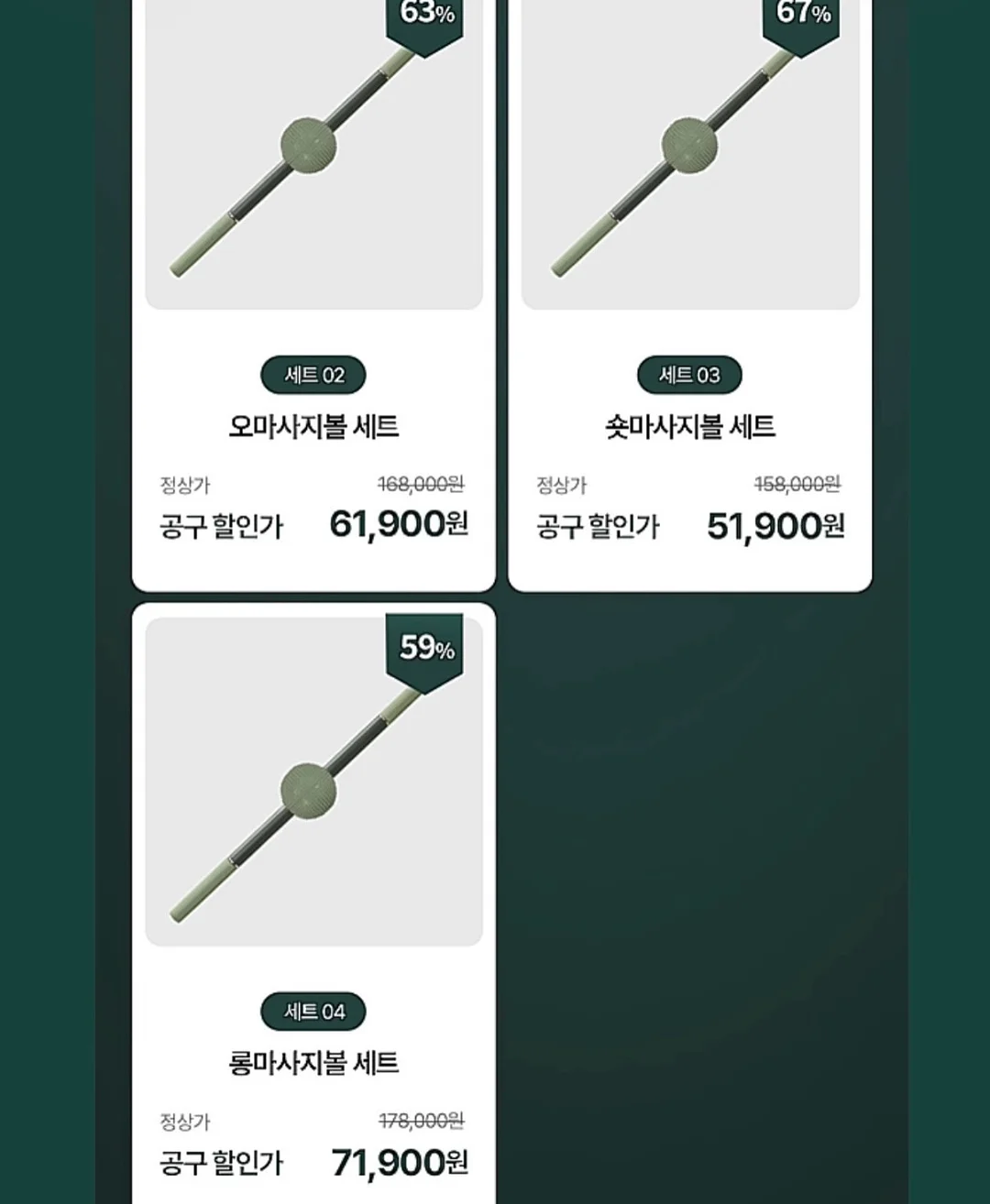 벽지 복원제 7