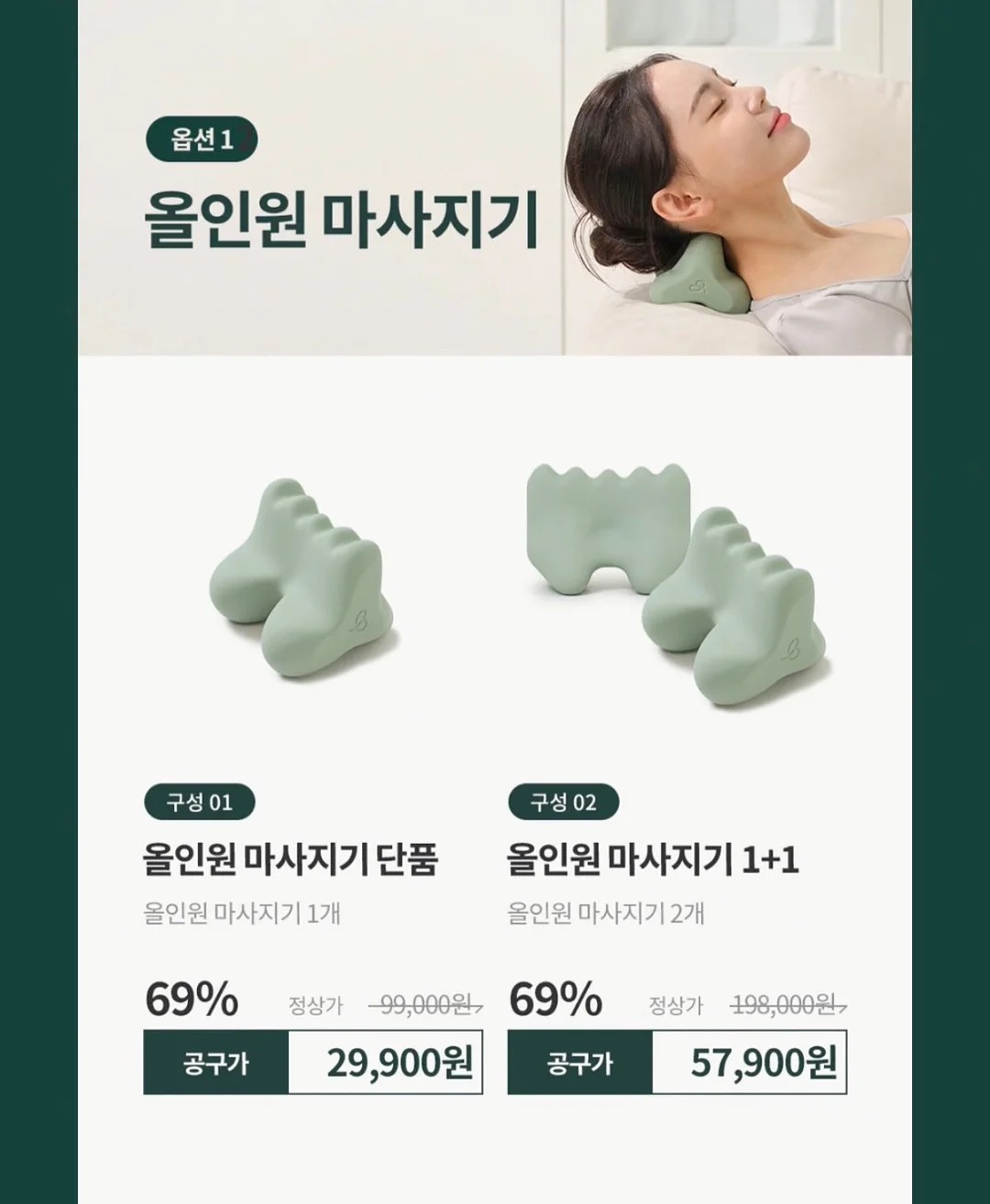 벽지 복원제 8