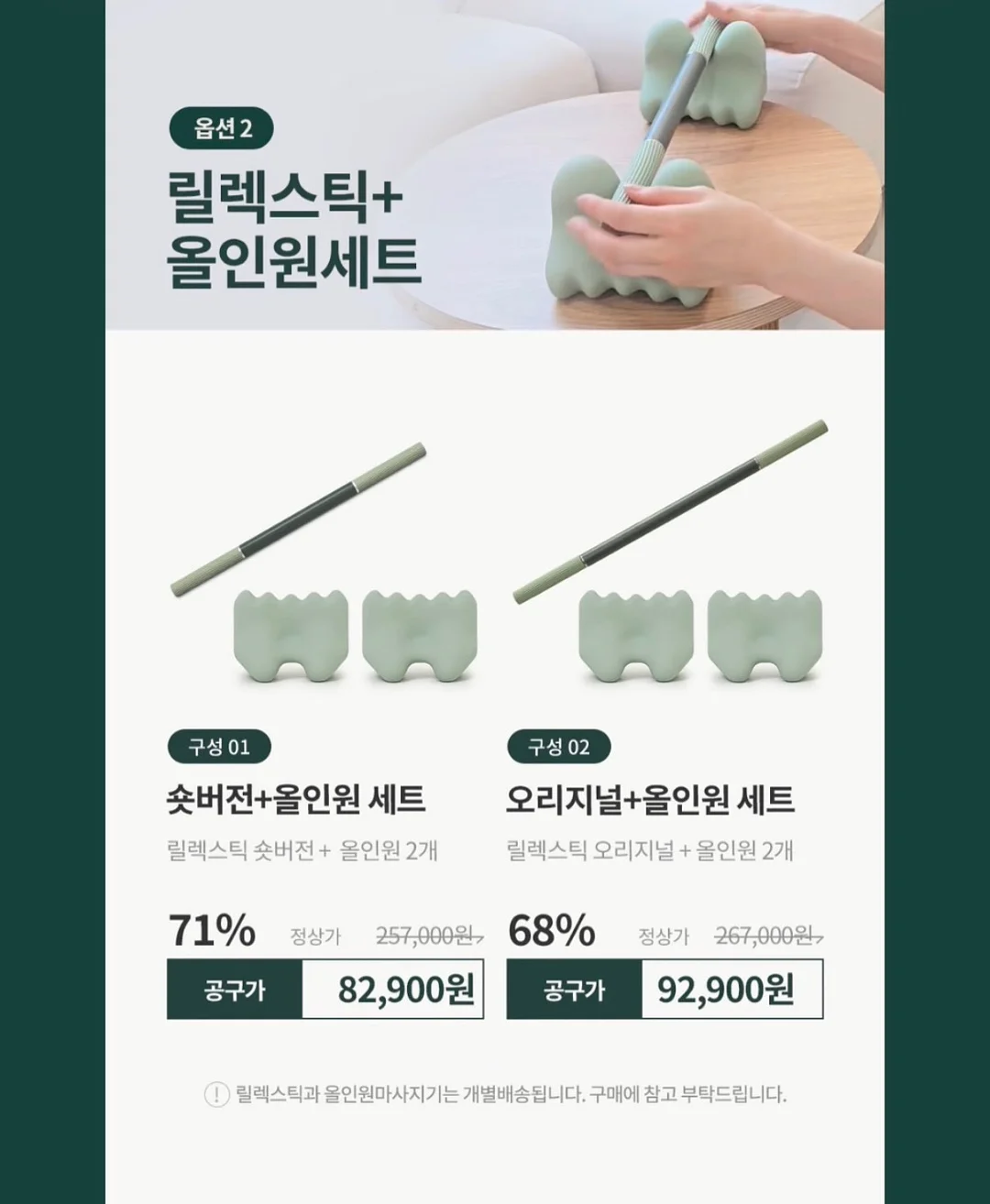 벽지 복원제 9