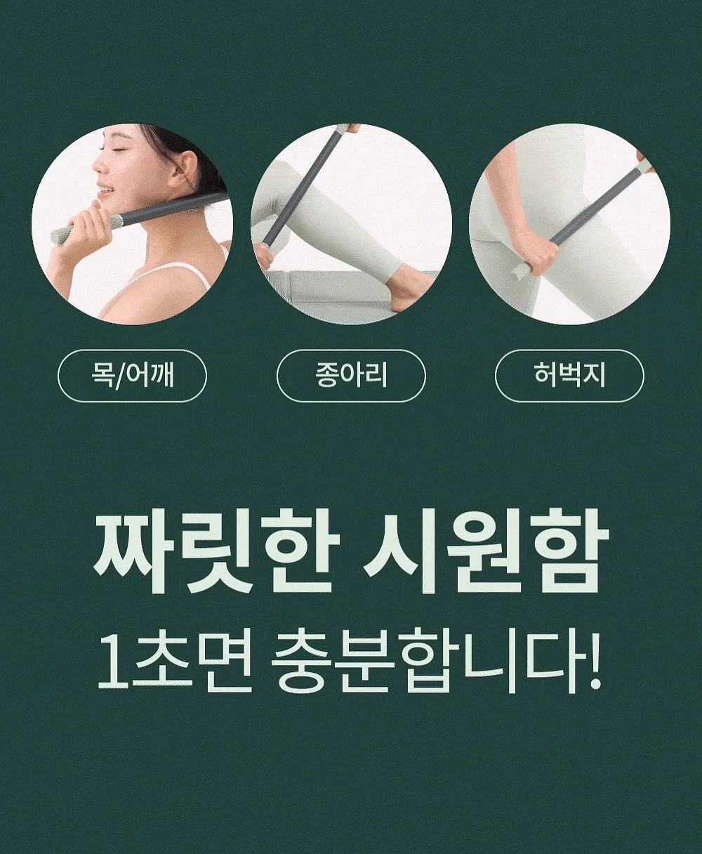 벽지 복원제 10