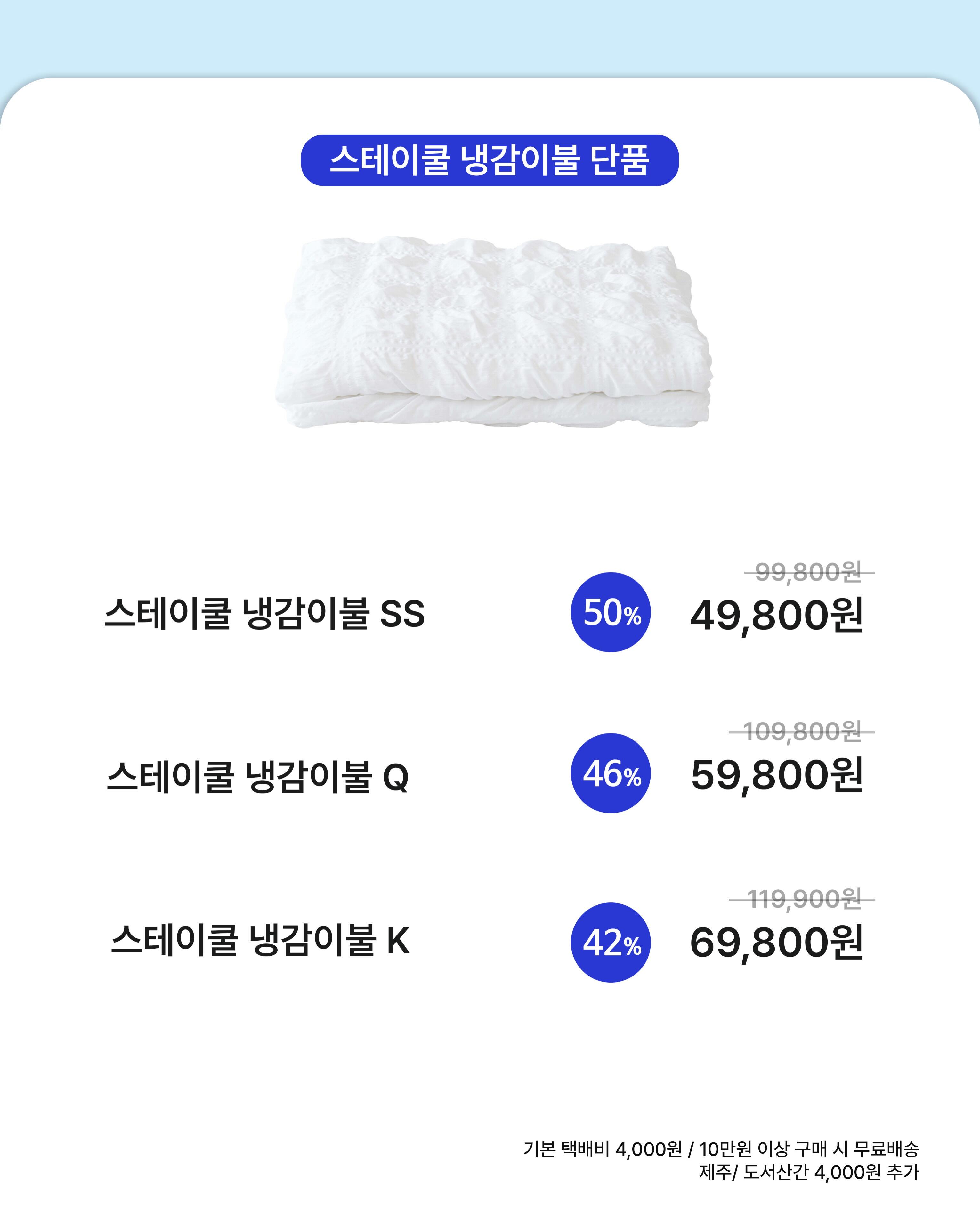 토닥이 인형 2