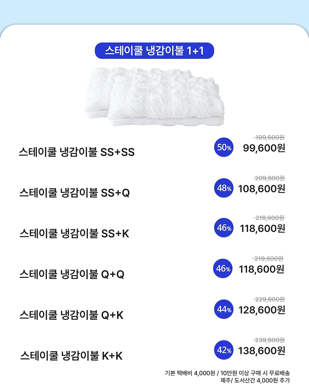 인도핸드프린팅원단 에코백 자수블라우스 3