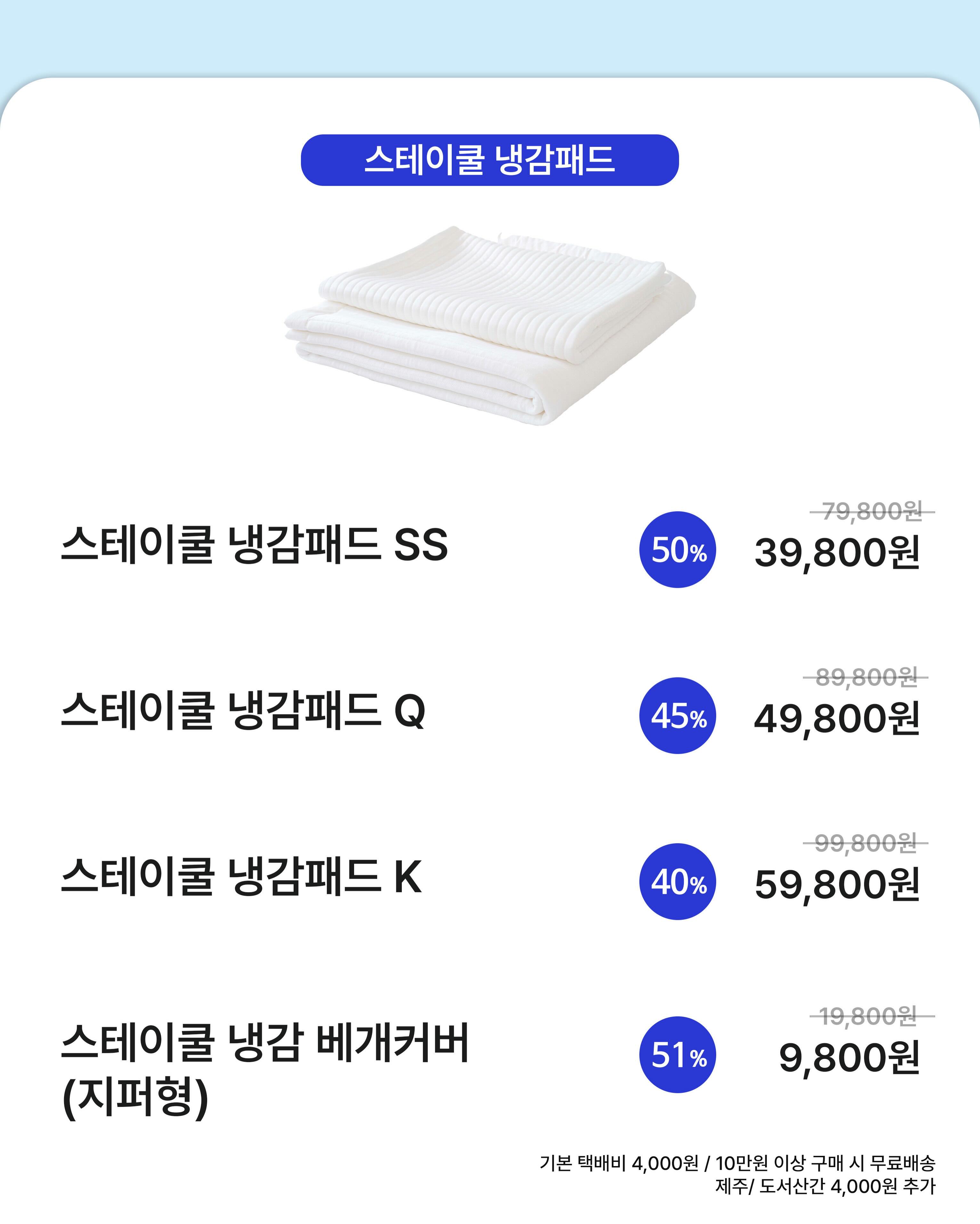 토닥이 인형 4