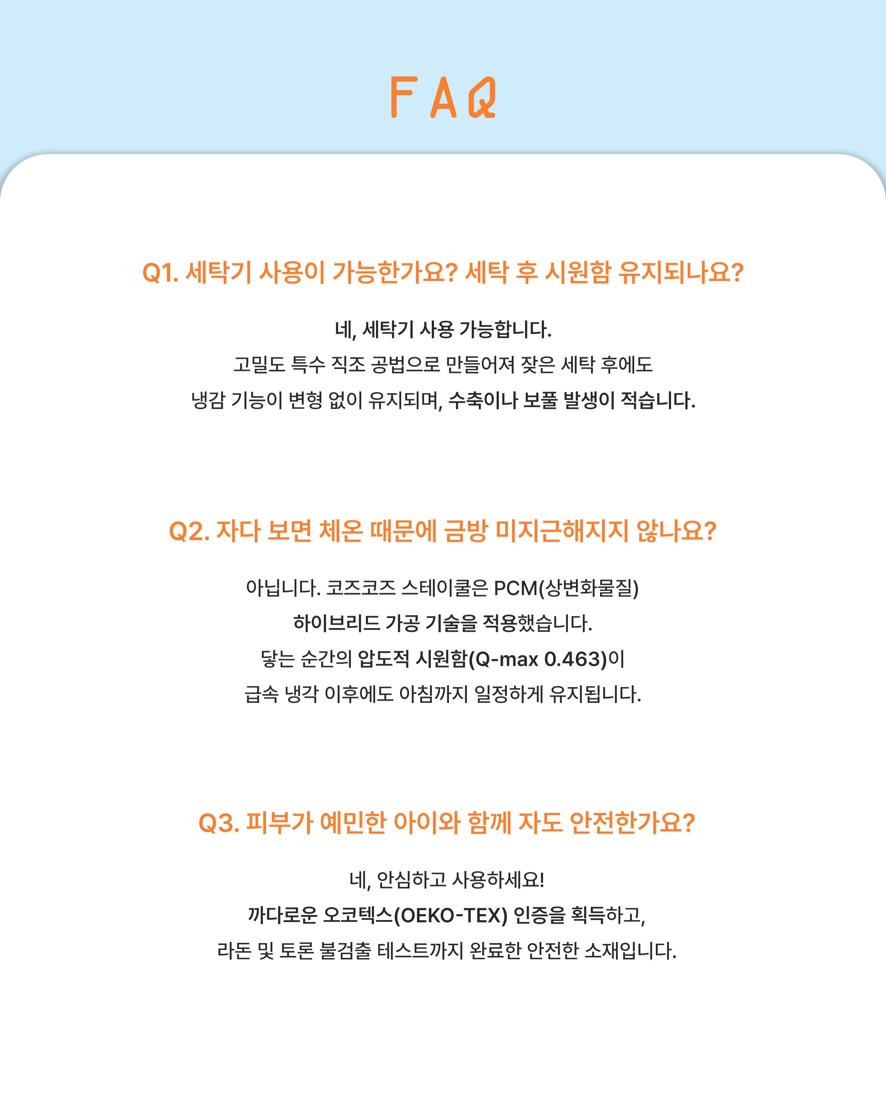 토닥이 인형 5