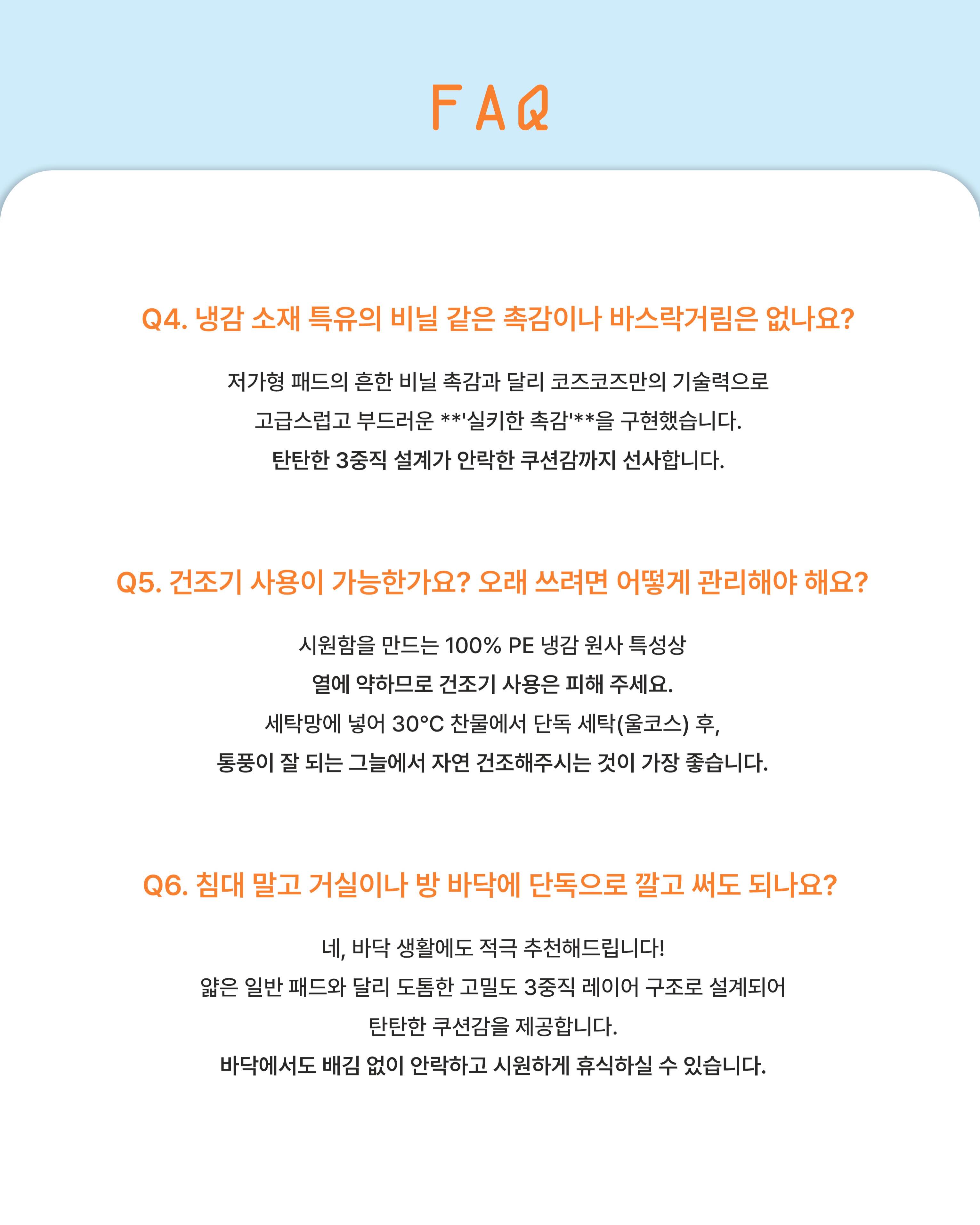 토닥이 인형 6