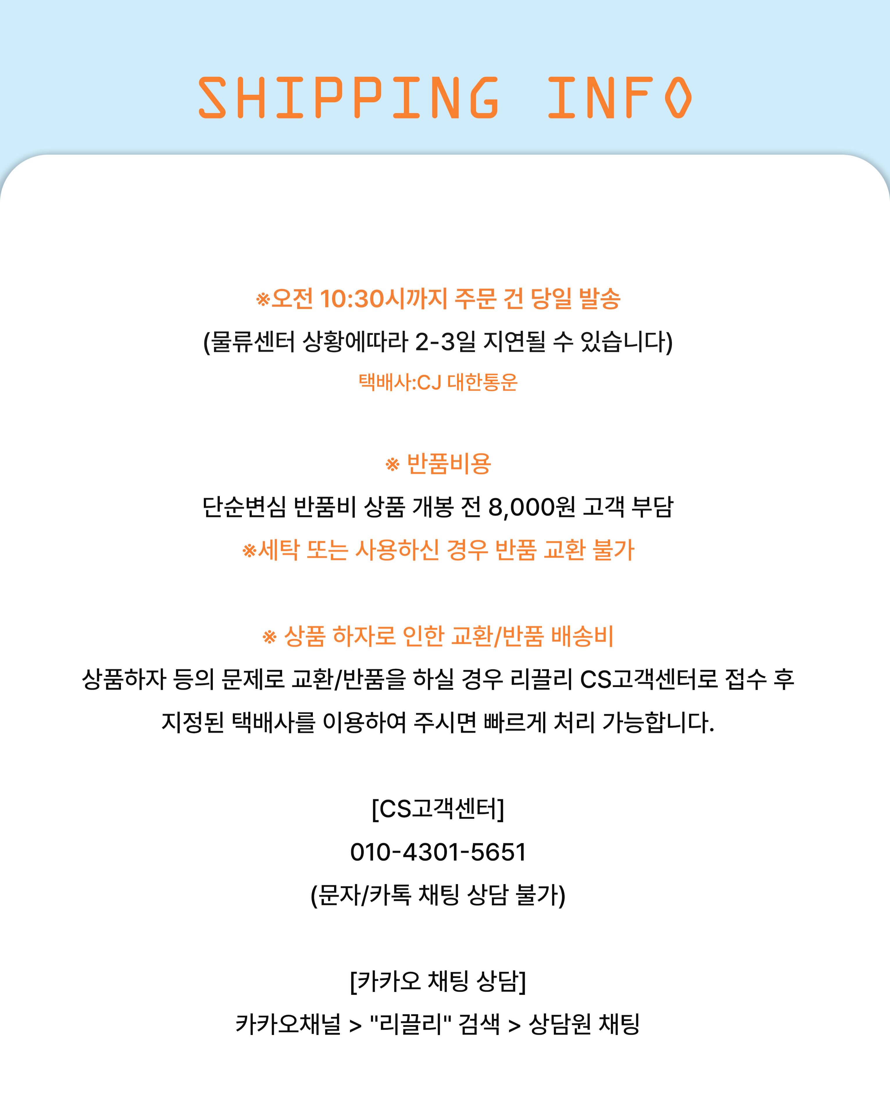 토닥이 인형 8