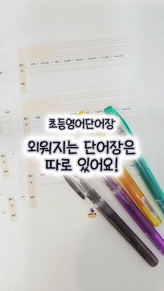치무탄 딸기가 좋아 시리즈 키체인