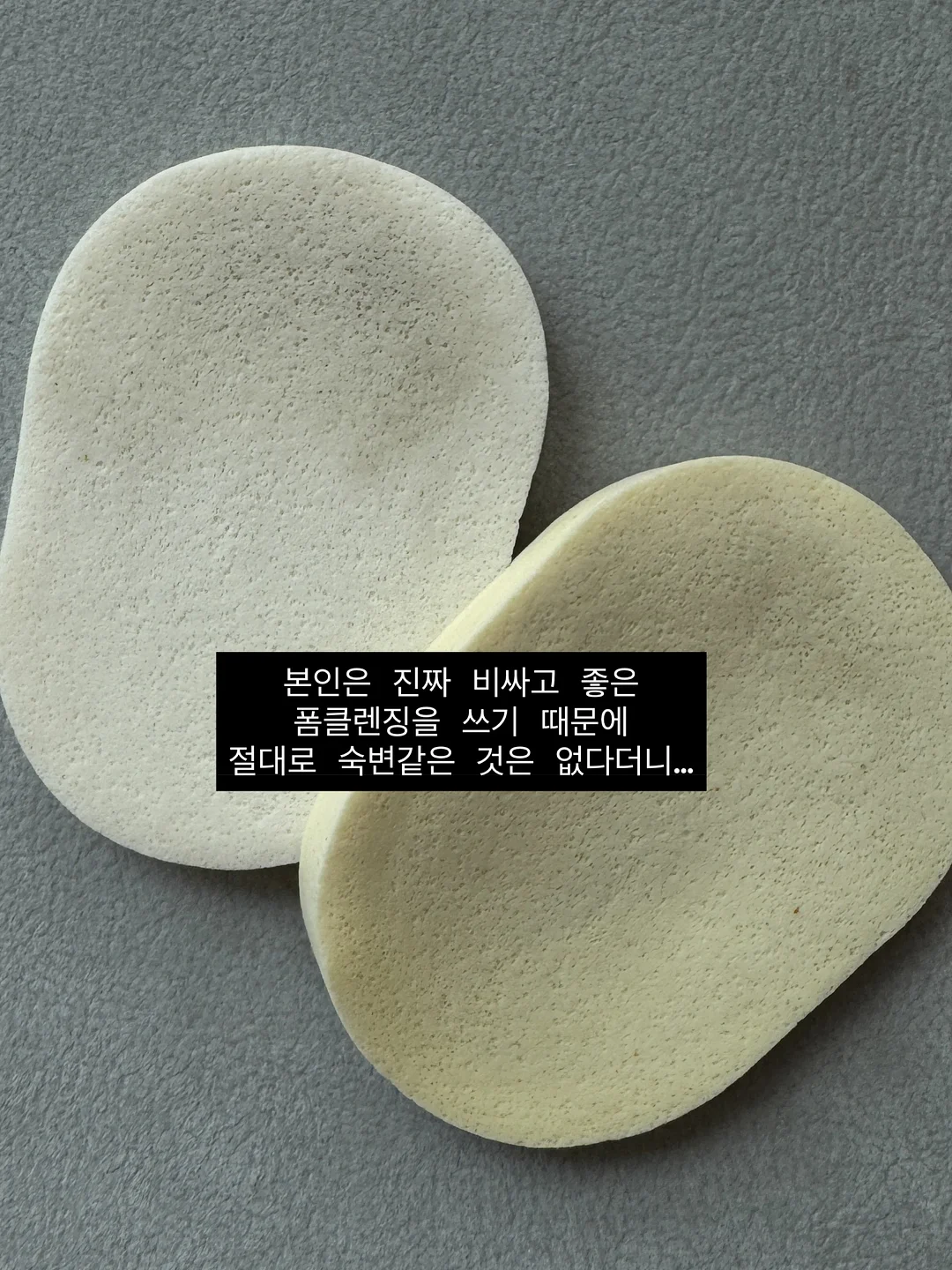 브라이드 3호 떡케이크 2
