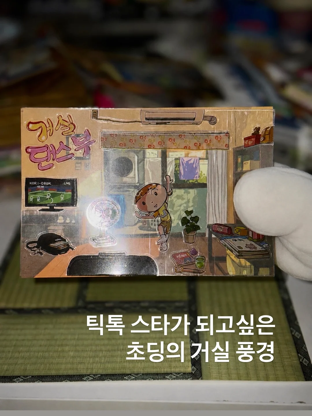 샤워부스 선반 2