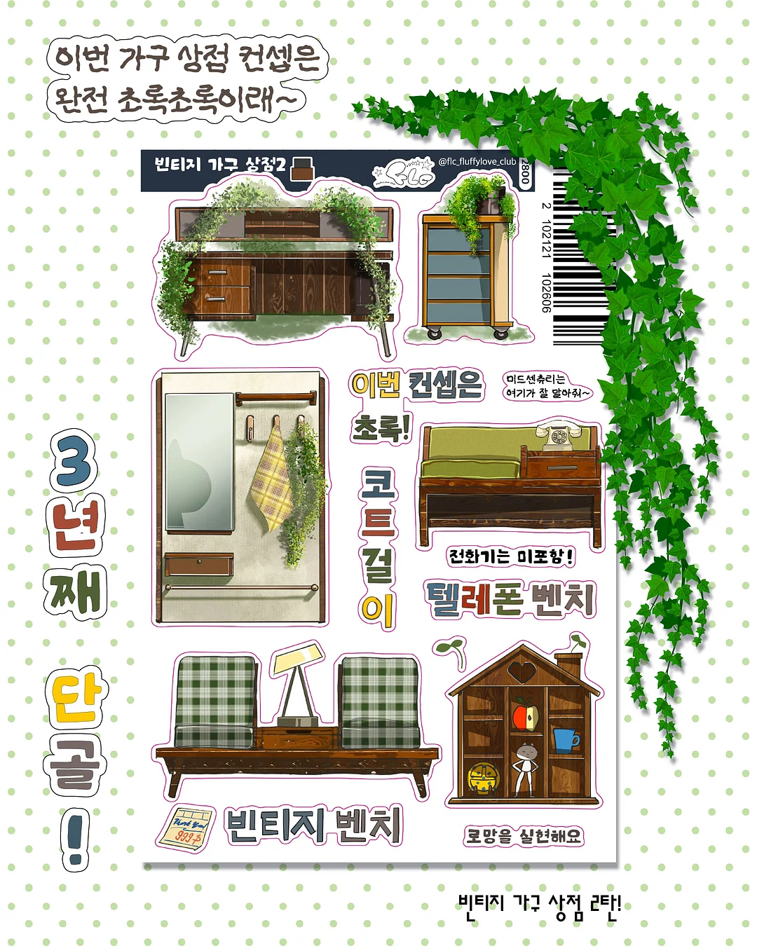 샤워부스 선반 4