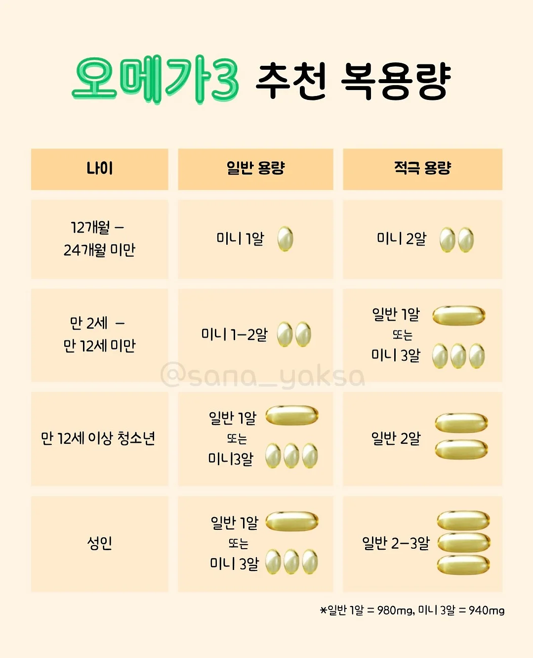 납작파우치 9