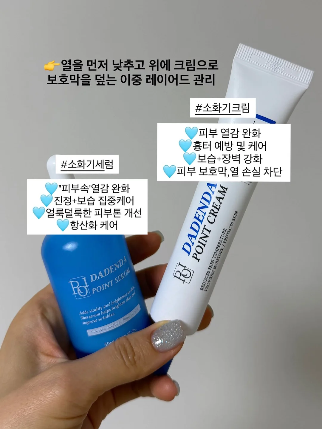 잘크톤 츄어블 1