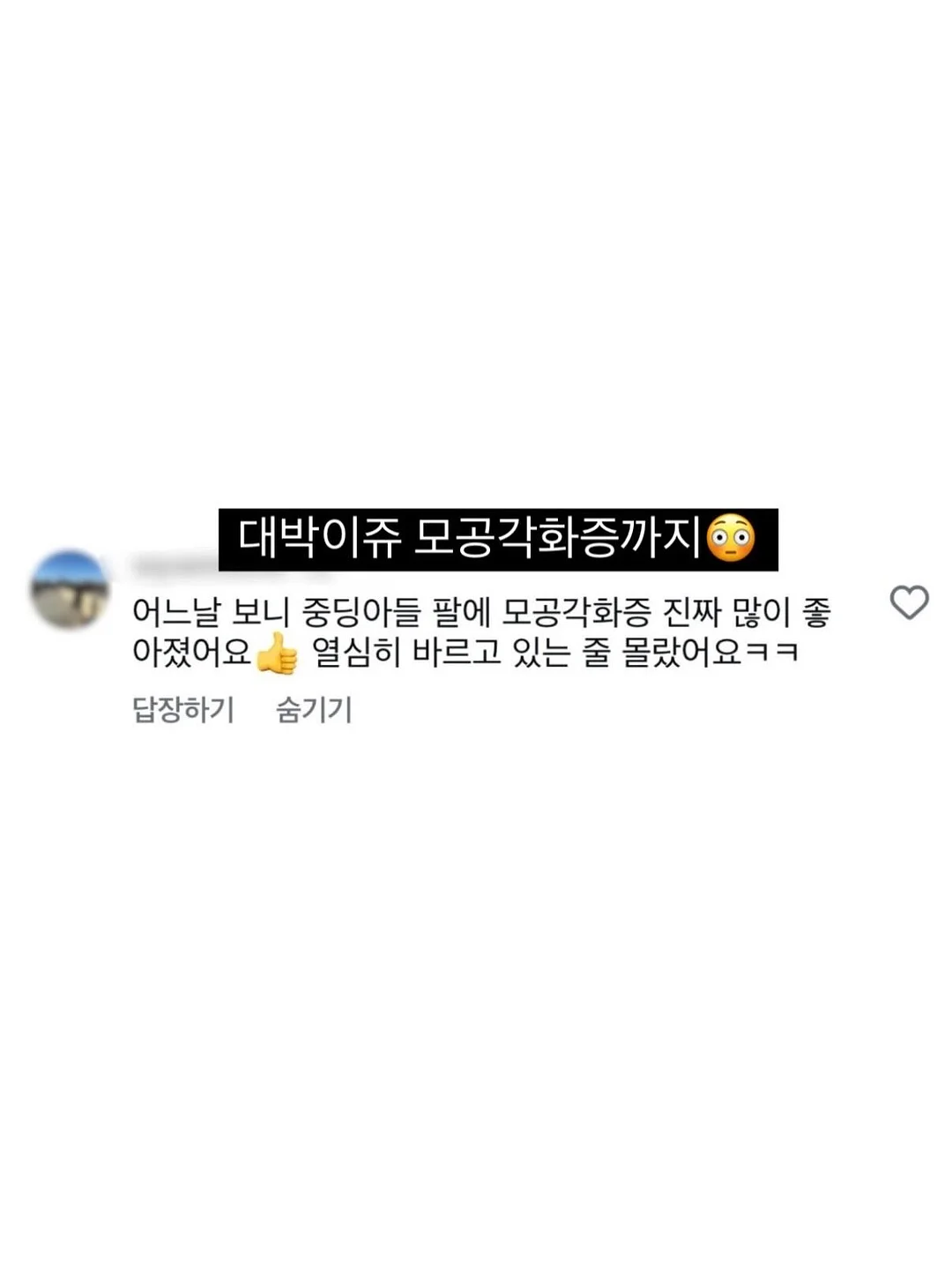 잘크톤 츄어블 6