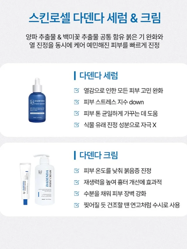 잘크톤 츄어블 9