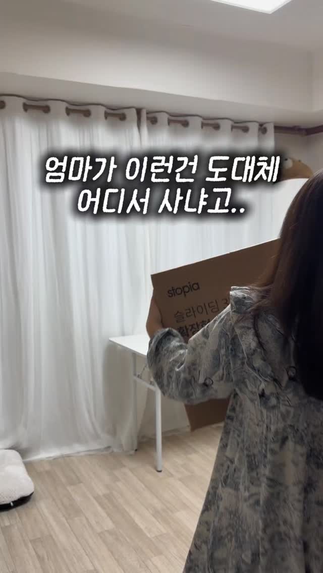 투빈맘 원데이 클래스