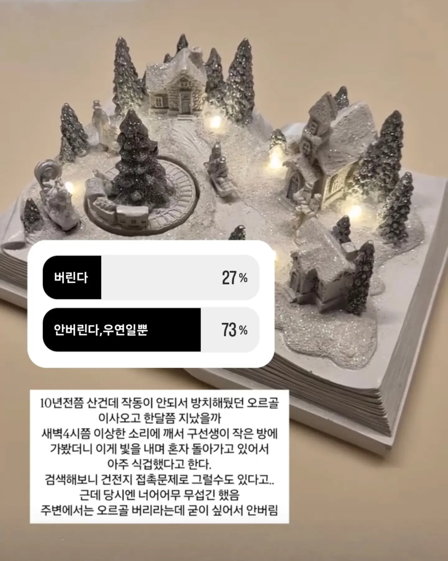 쪼리 전용 양말 2