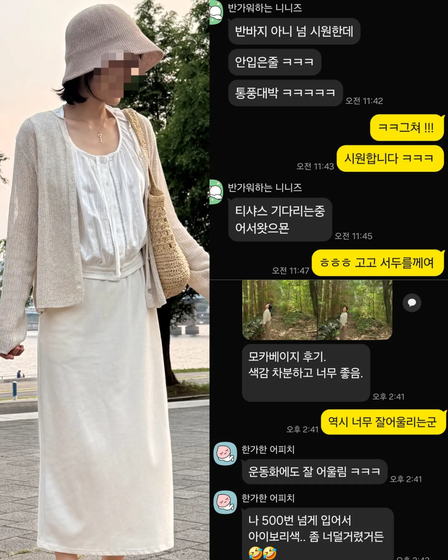 쪼리 전용 양말 11