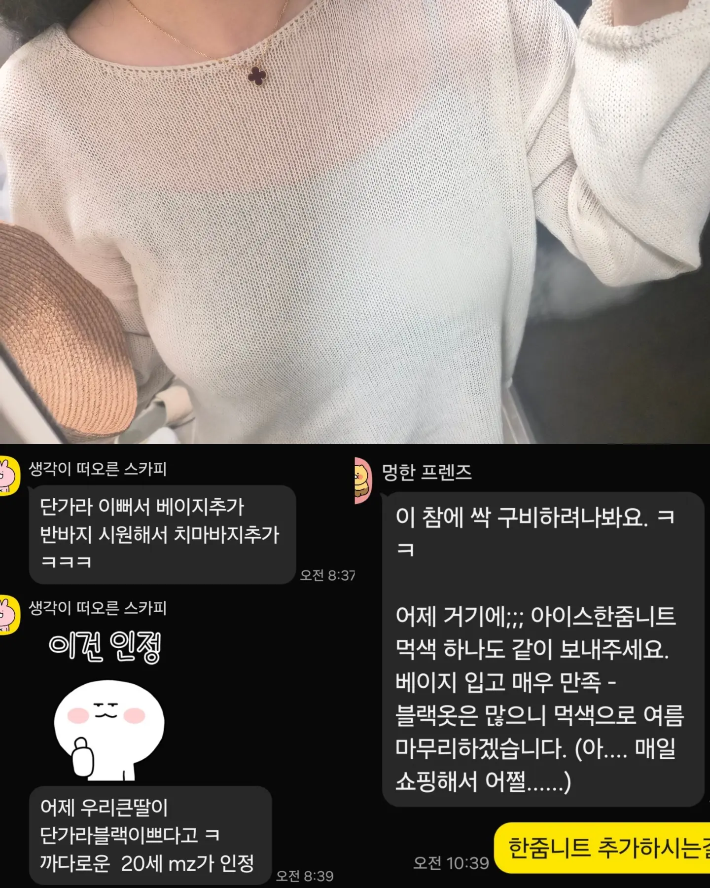 쪼리 전용 양말 12