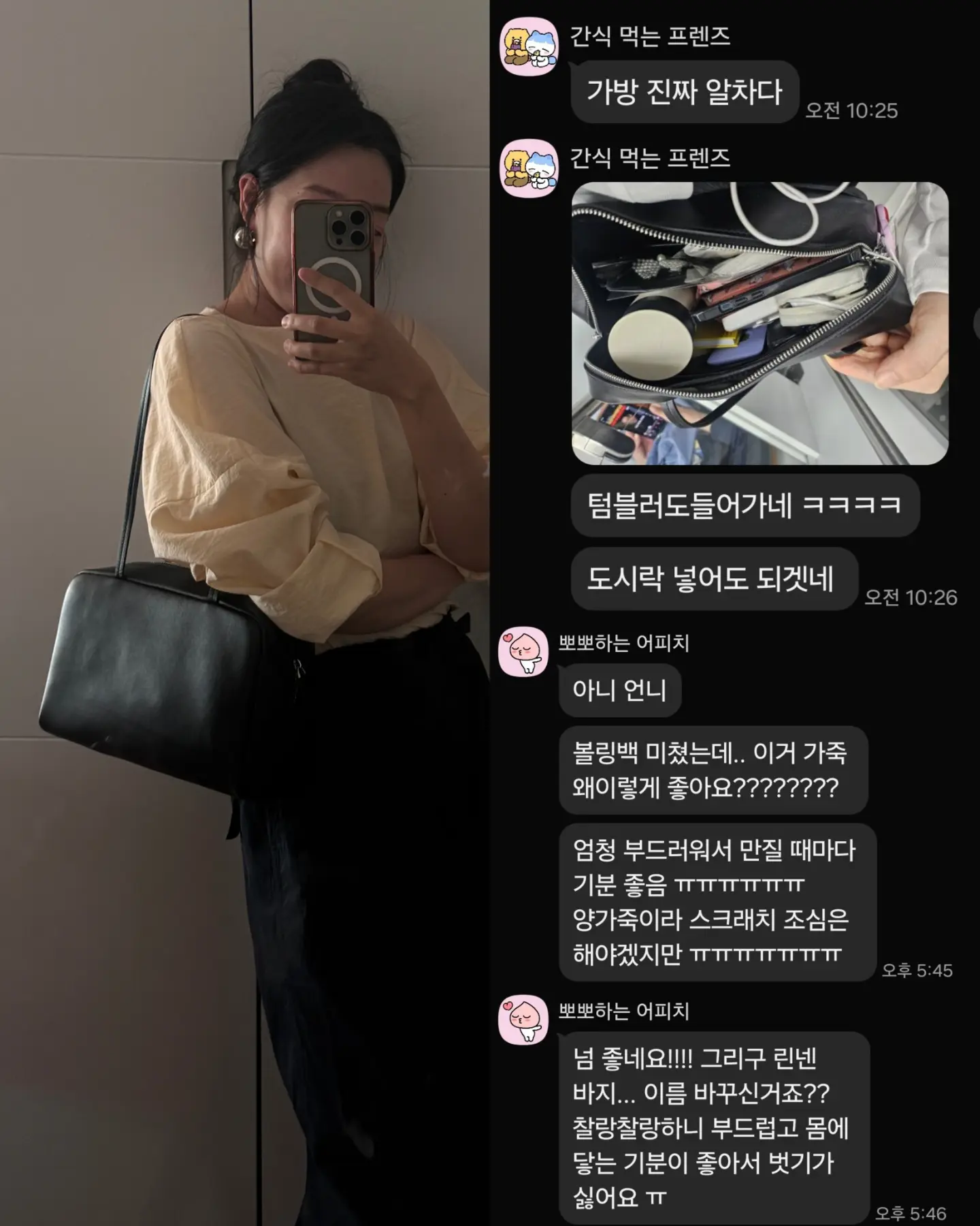 쪼리 전용 양말 13