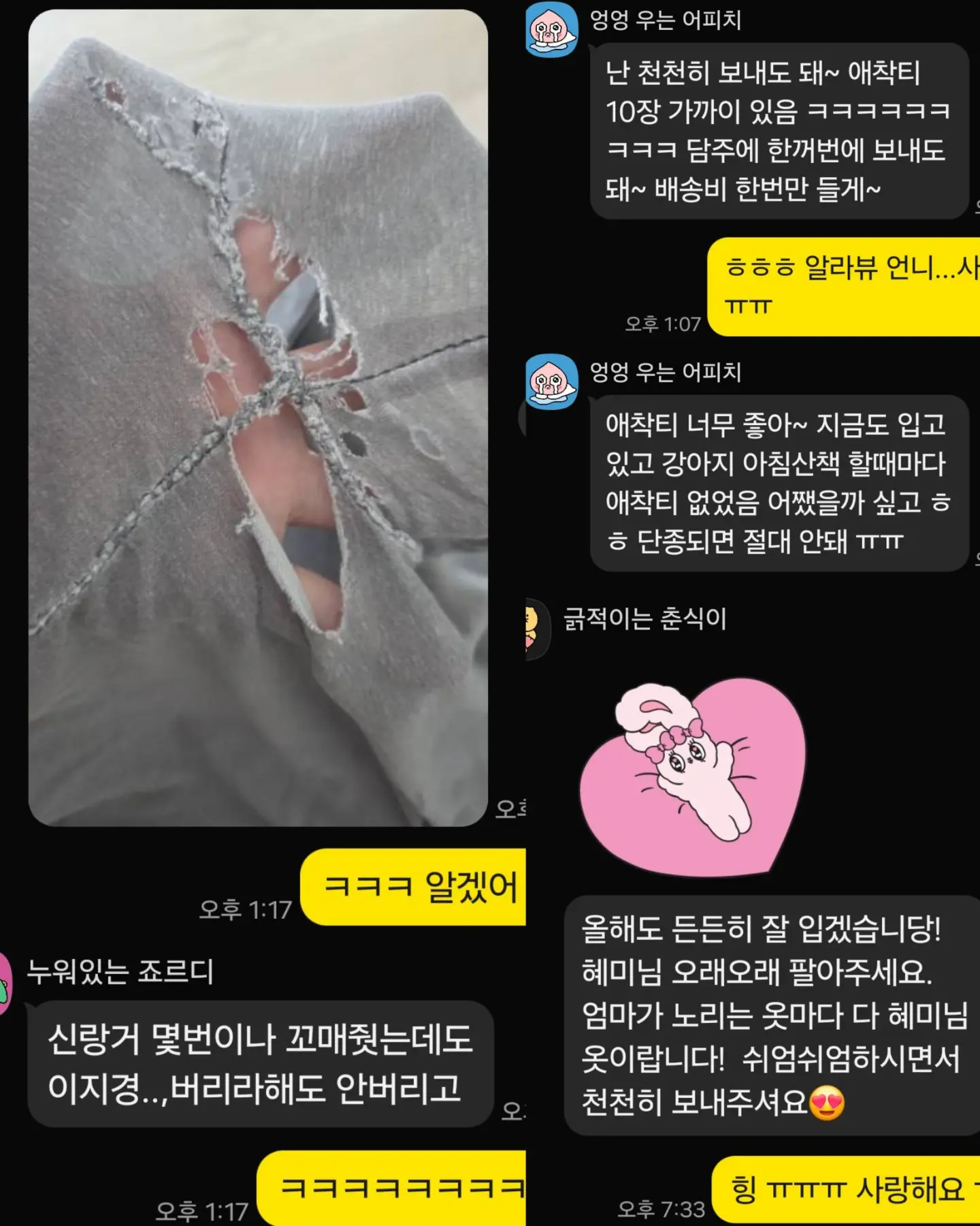 쪼리 전용 양말 14