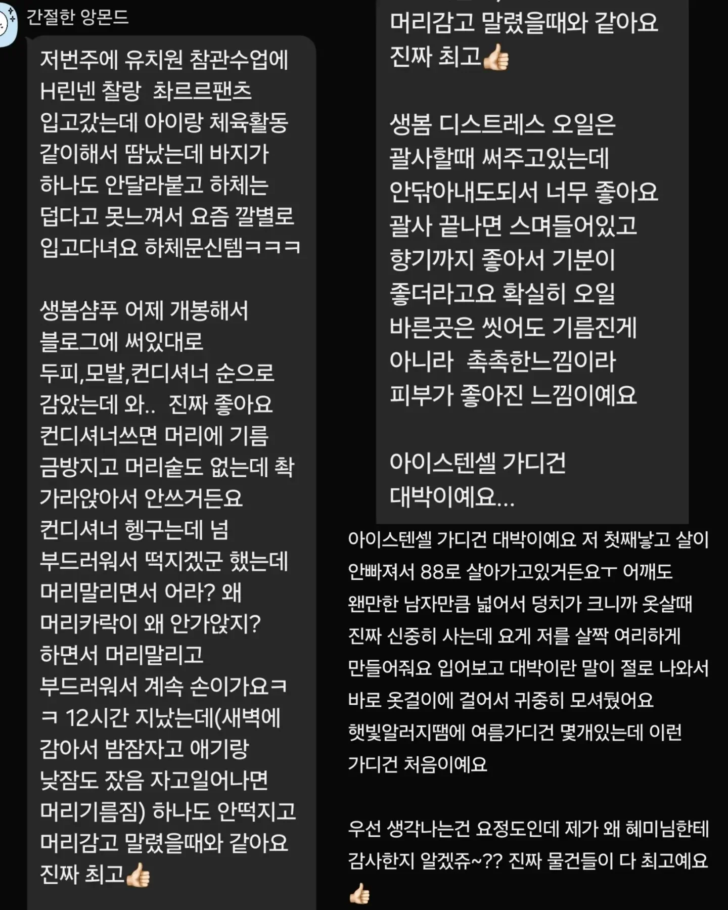 쪼리 전용 양말 15