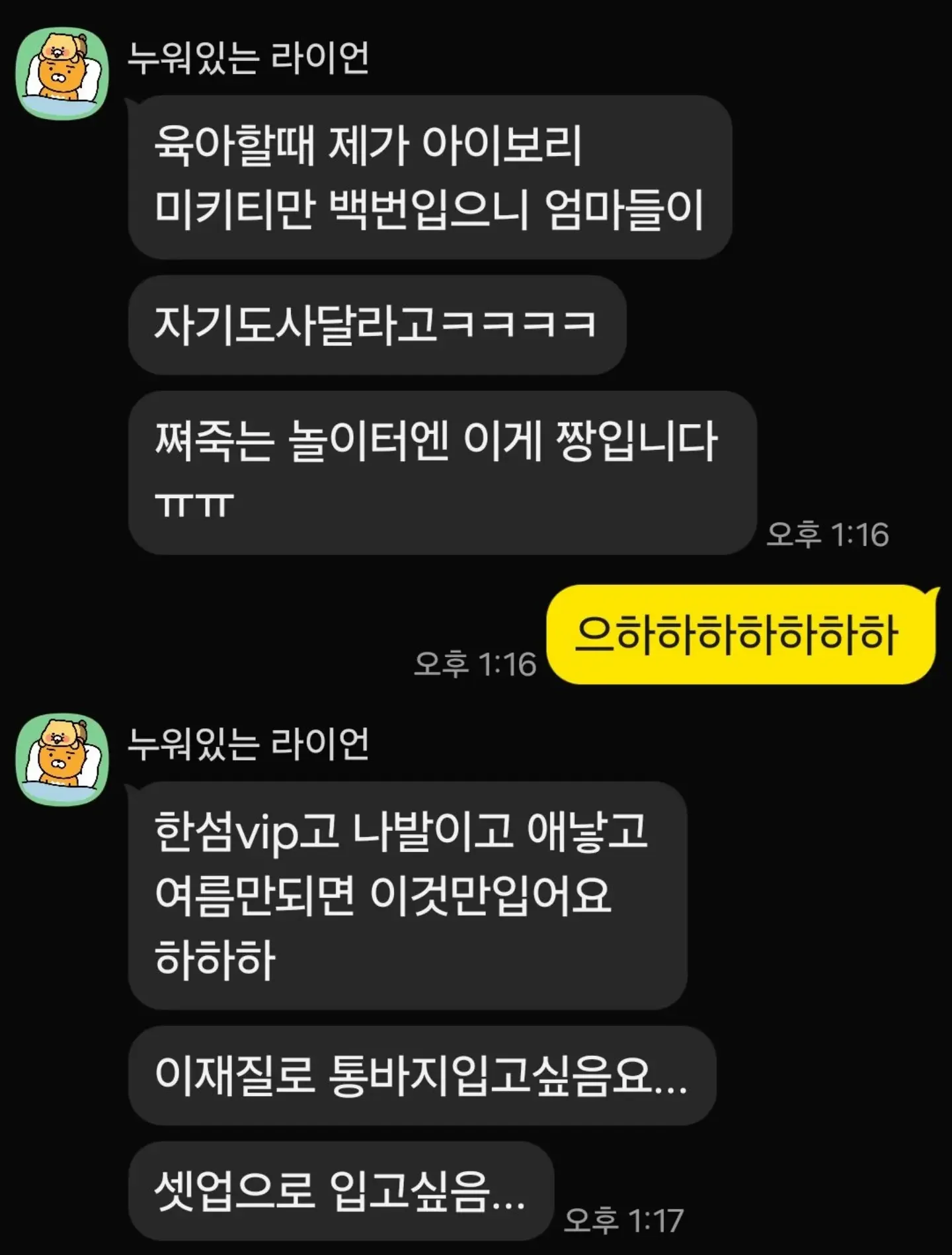 쪼리 전용 양말 17