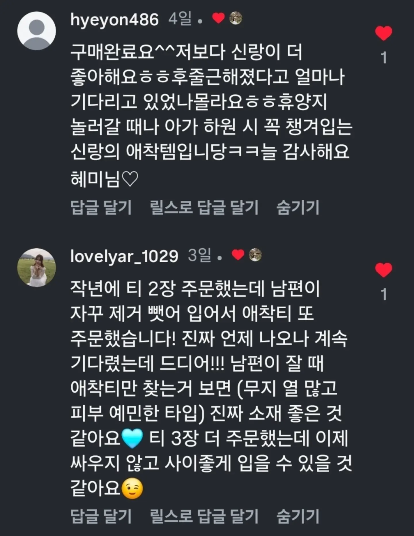 쪼리 전용 양말 18