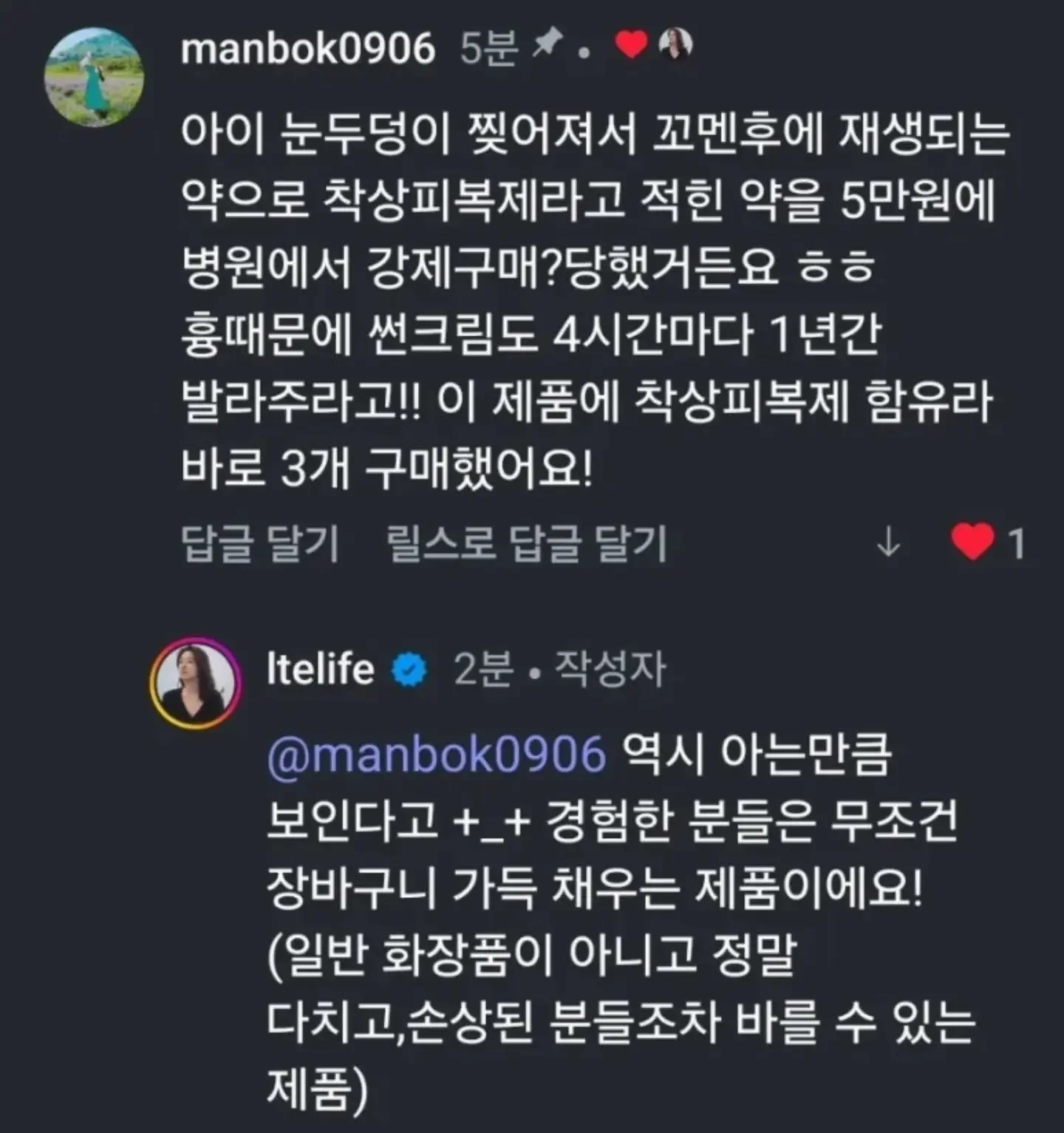 쪼리 전용 양말 5