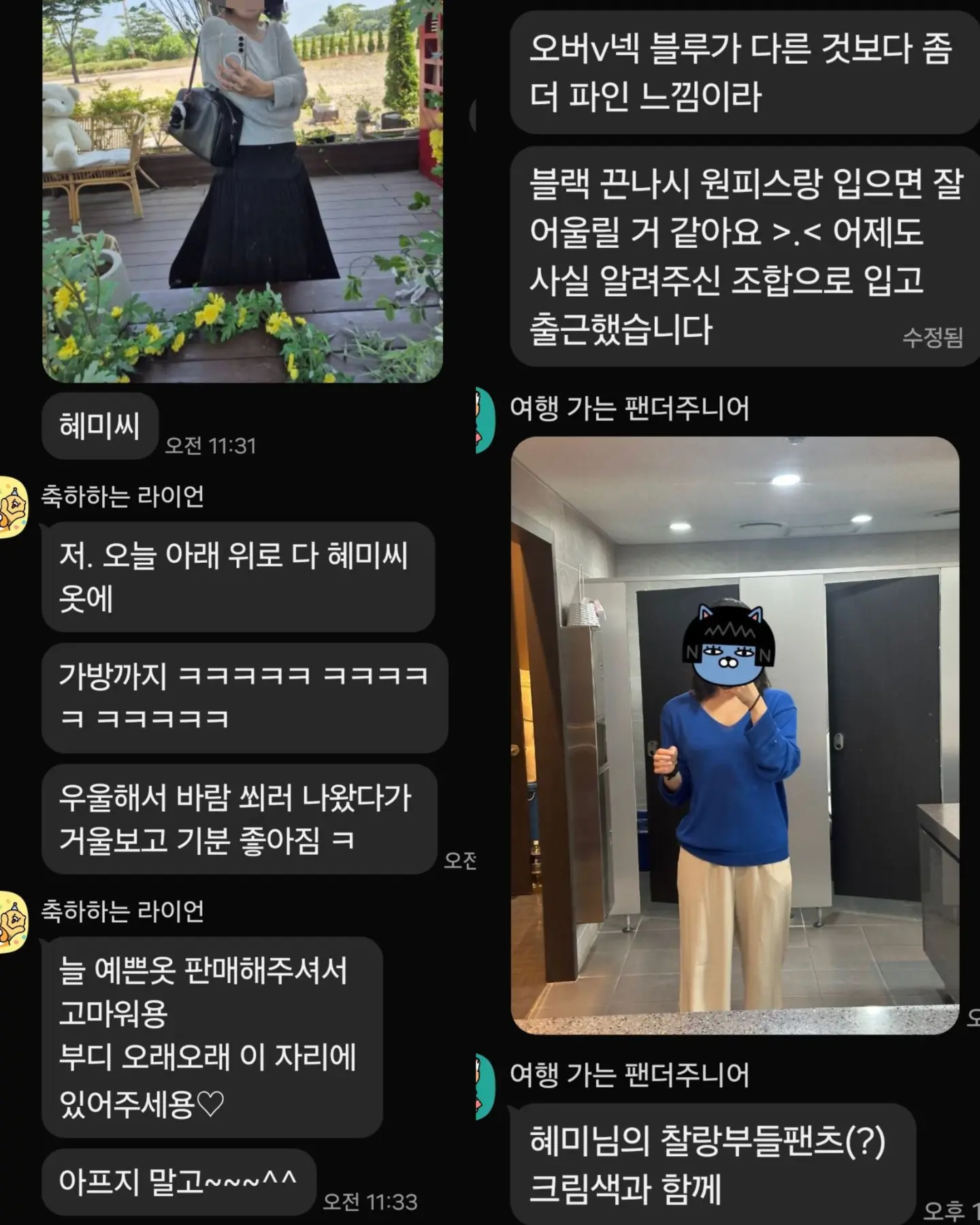 쪼리 전용 양말 8